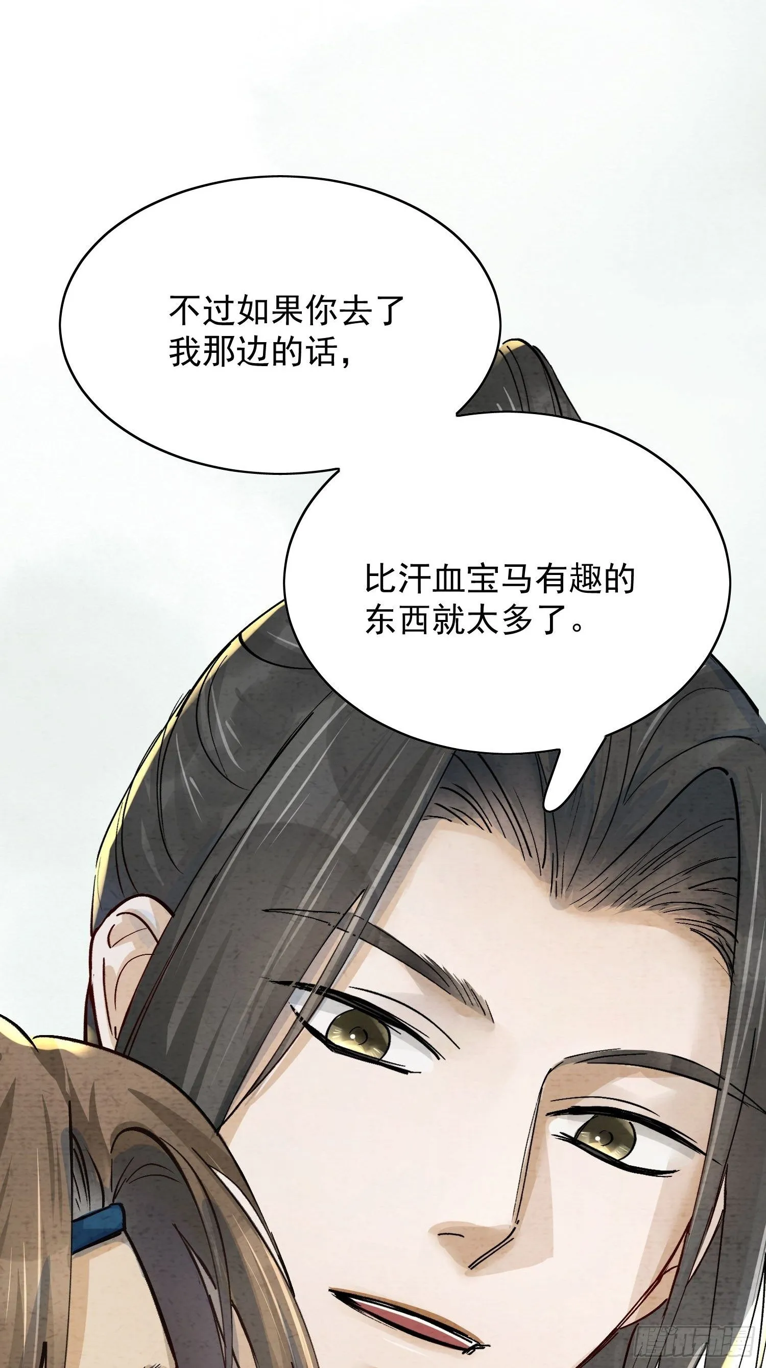 13 当时 第49页