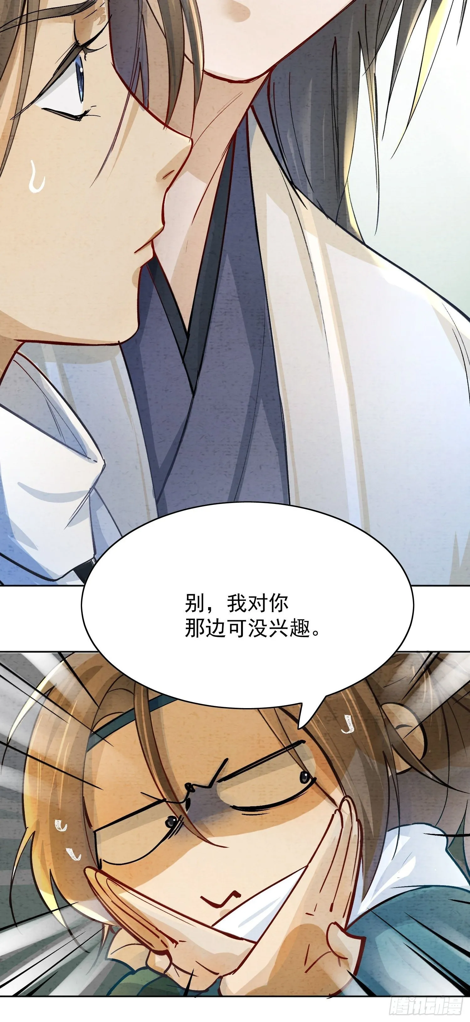 13 当时 第50页