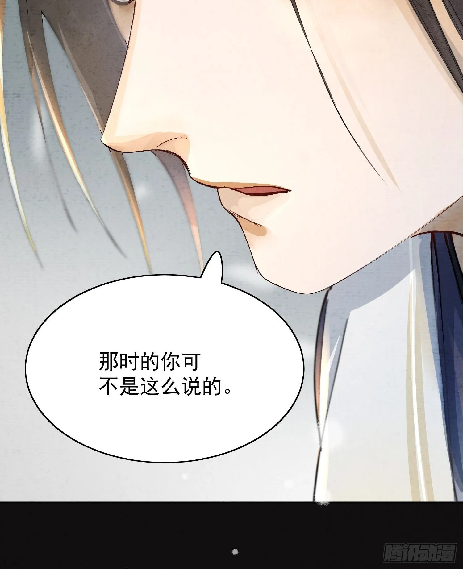13 当时 第57页