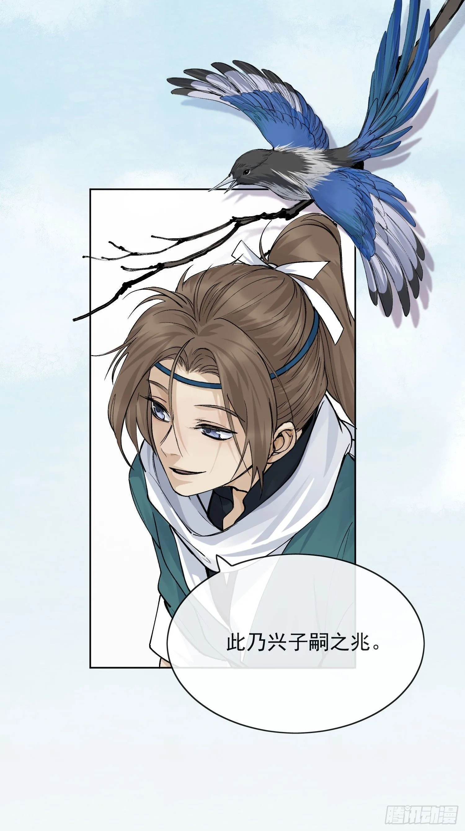 14 公堂对峙 第35页