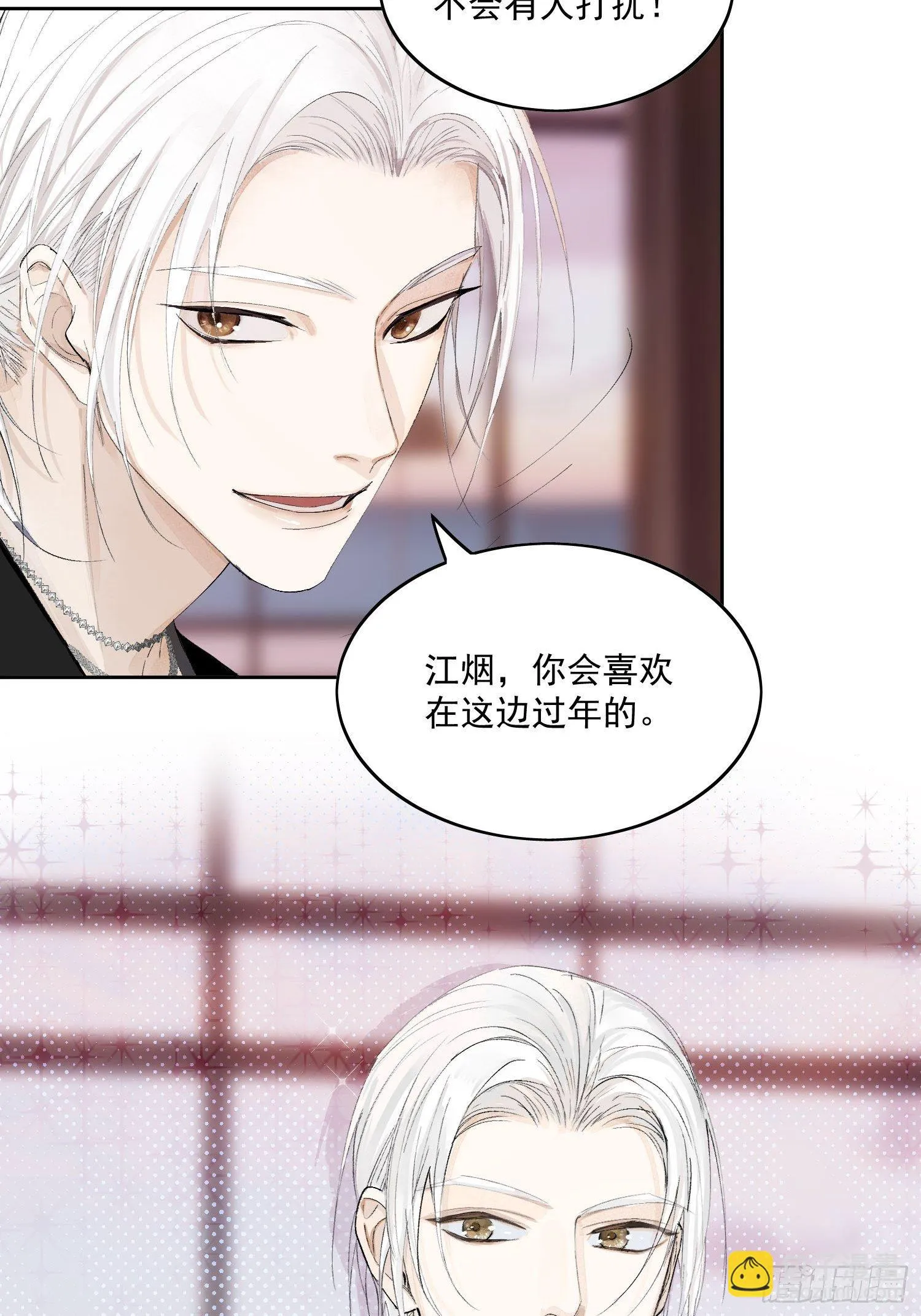 14 公堂对峙 第65页
