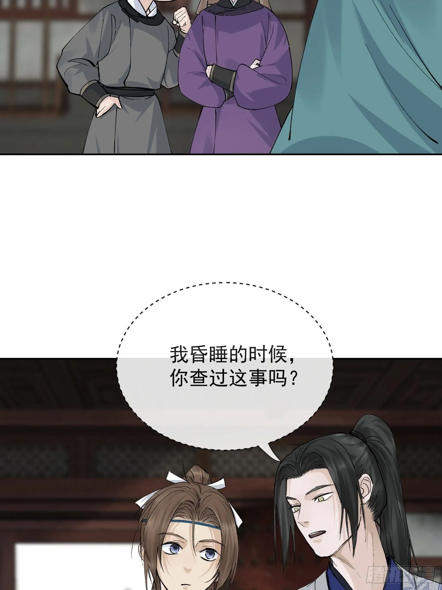 15 真凶出现 第28页
