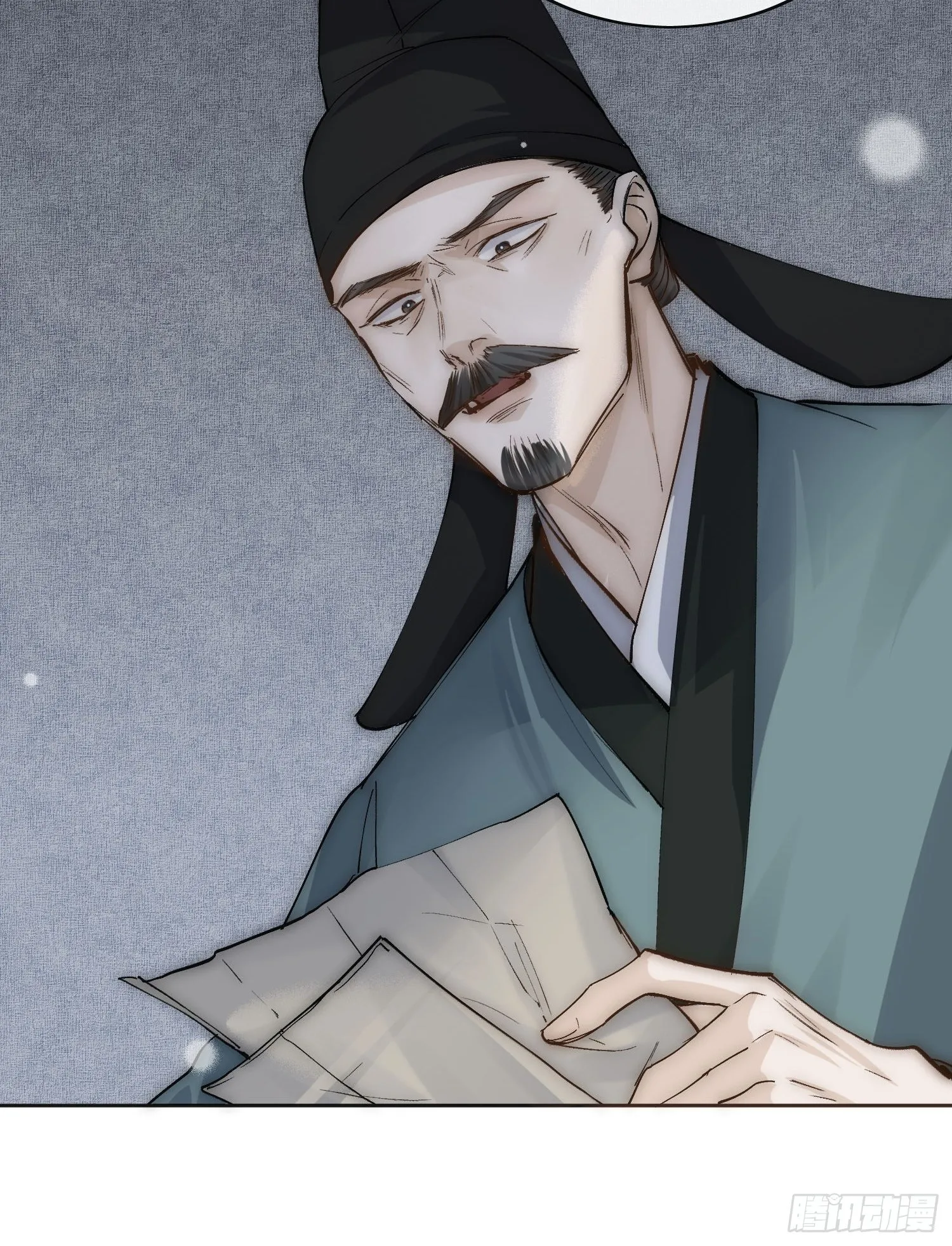 16 真实身份 第10页