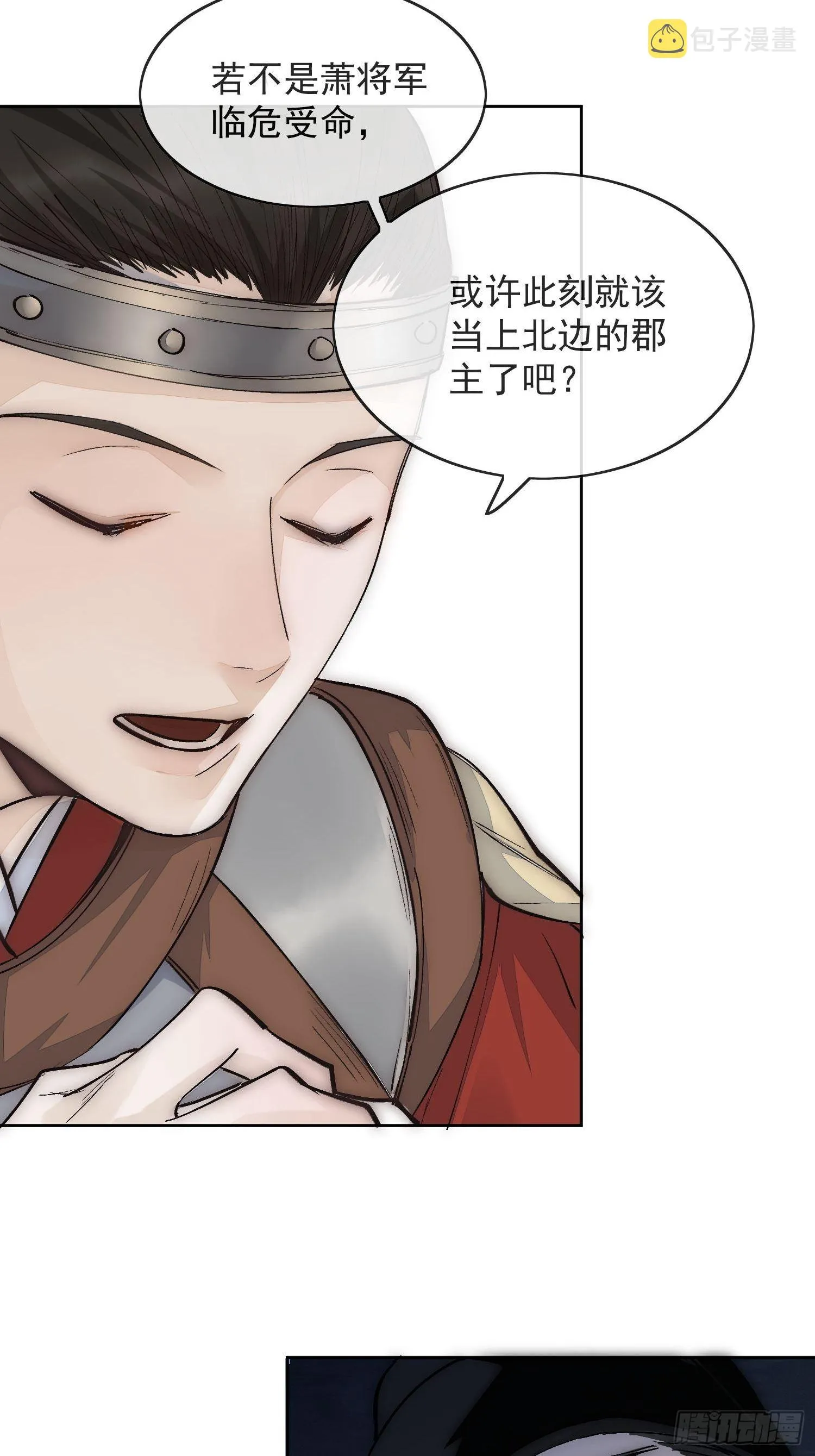 16 真实身份 第47页