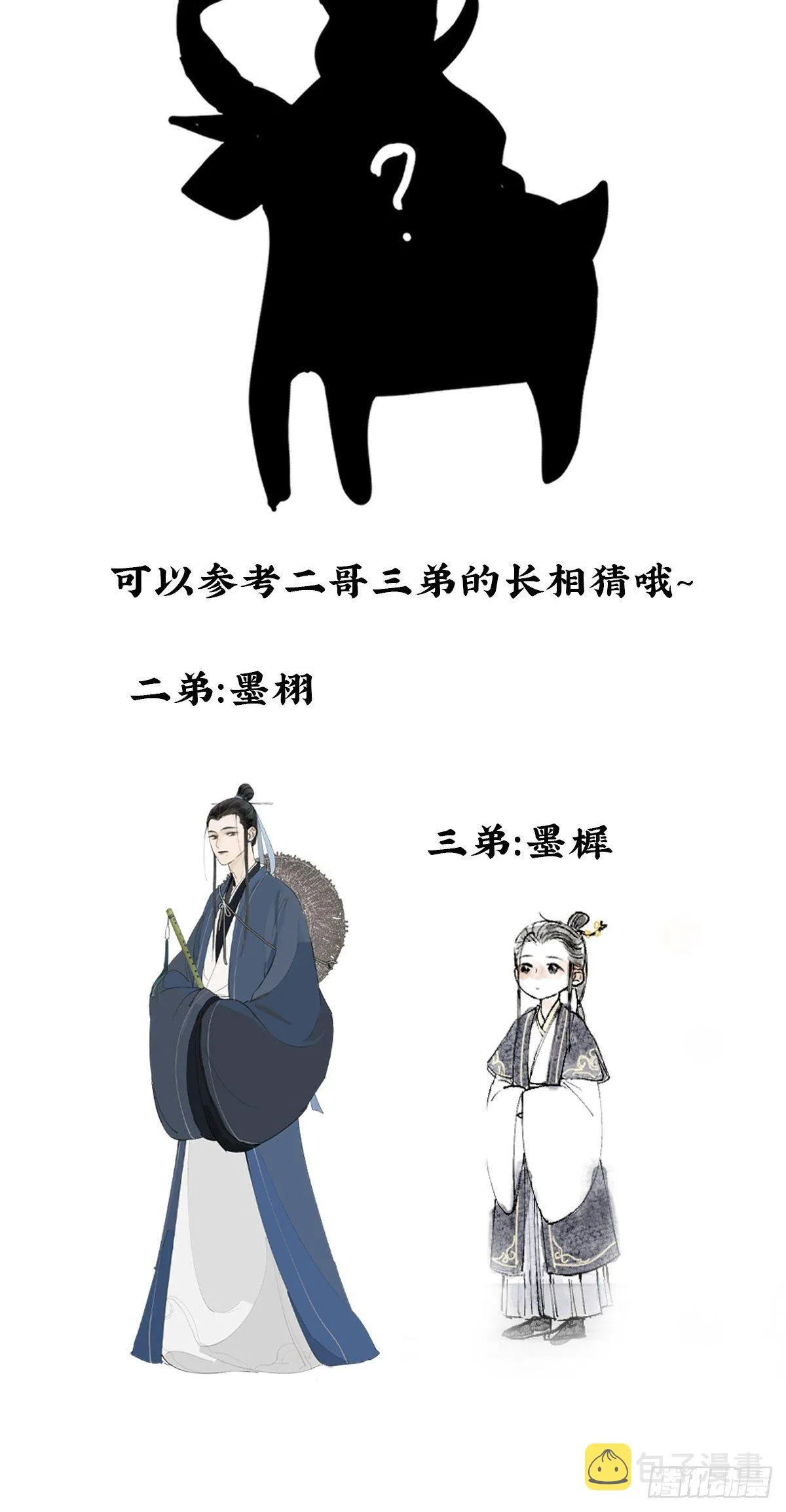 16 真实身份 第51页