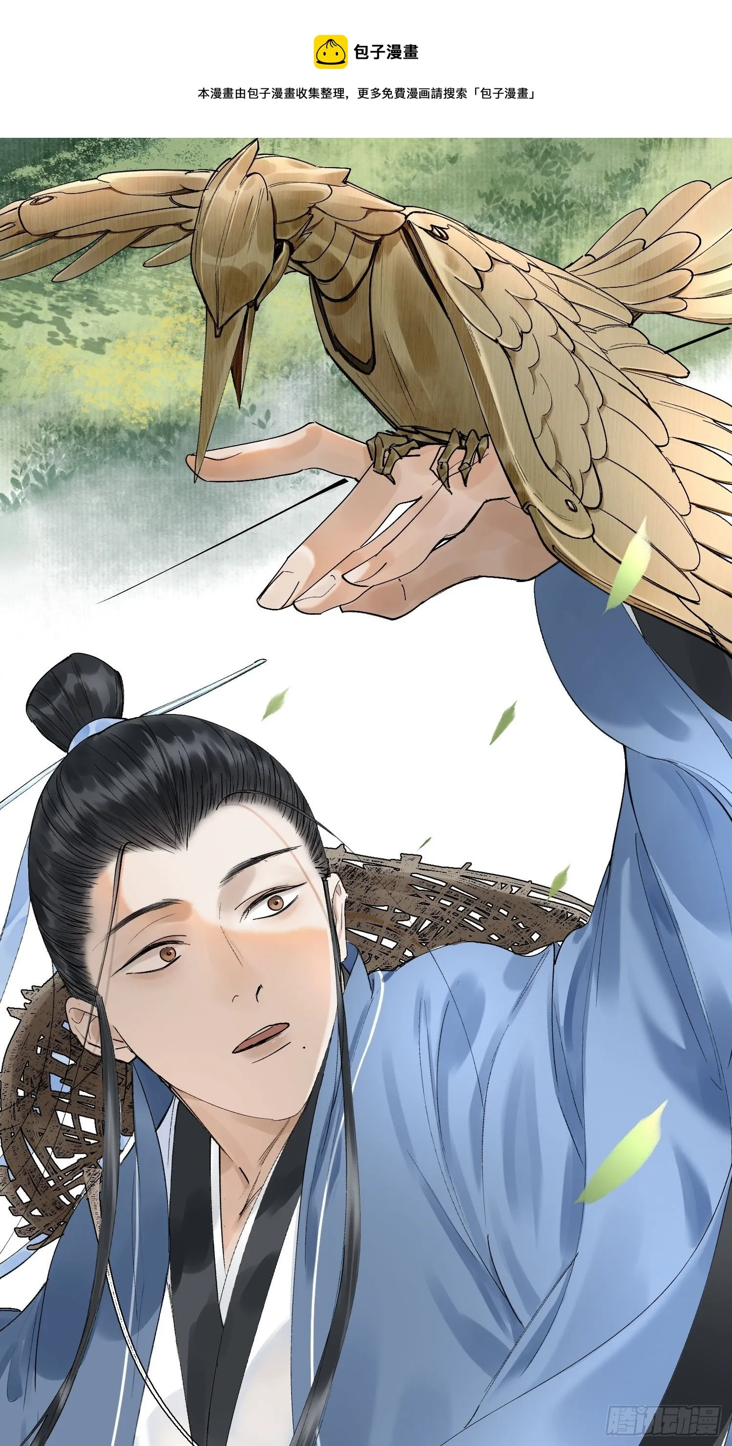 17 对峙 第1页