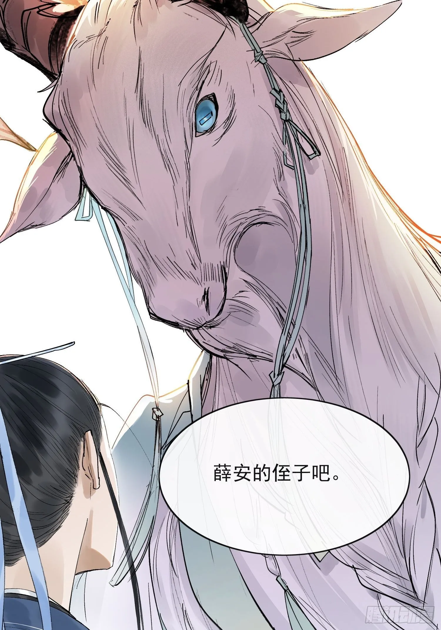17 对峙 第9页