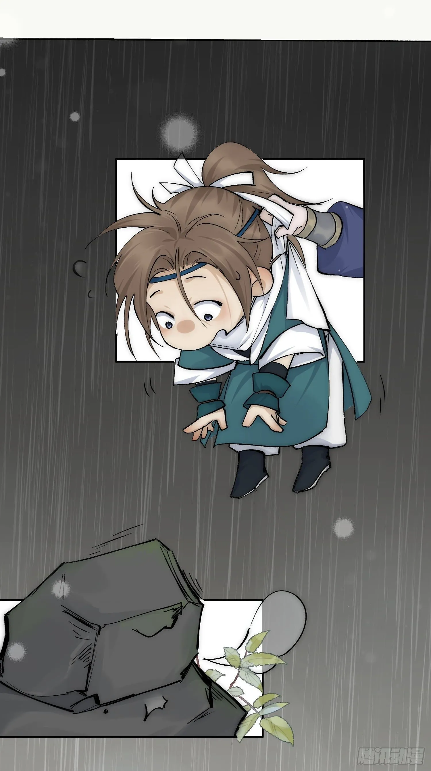 18 反目 第40页