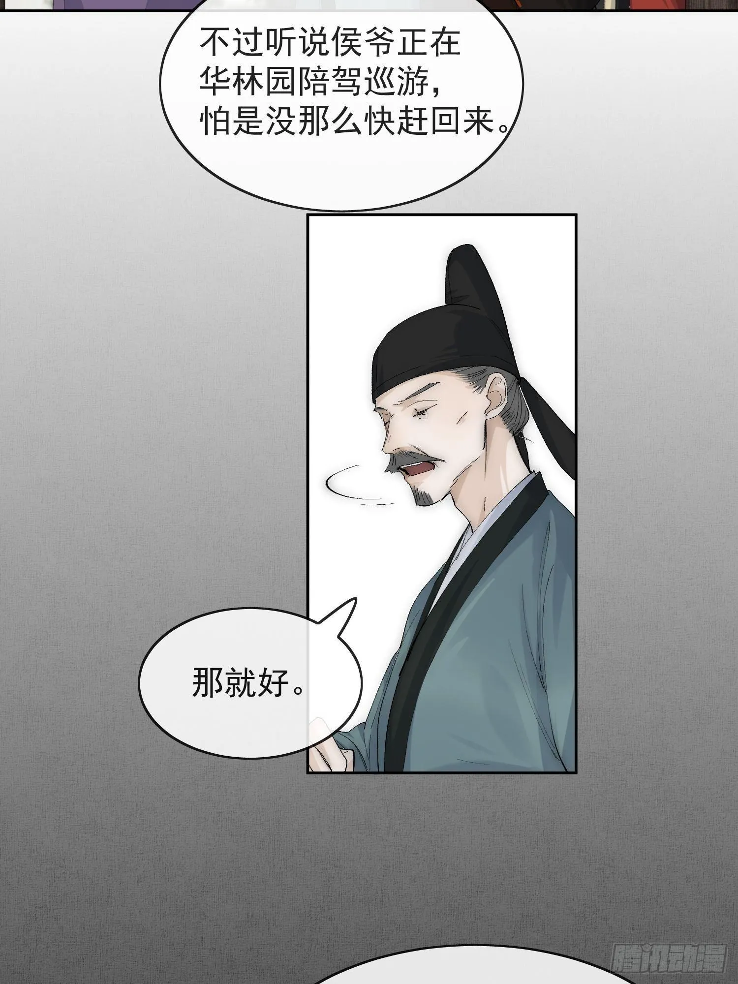 19 玩法 第4页