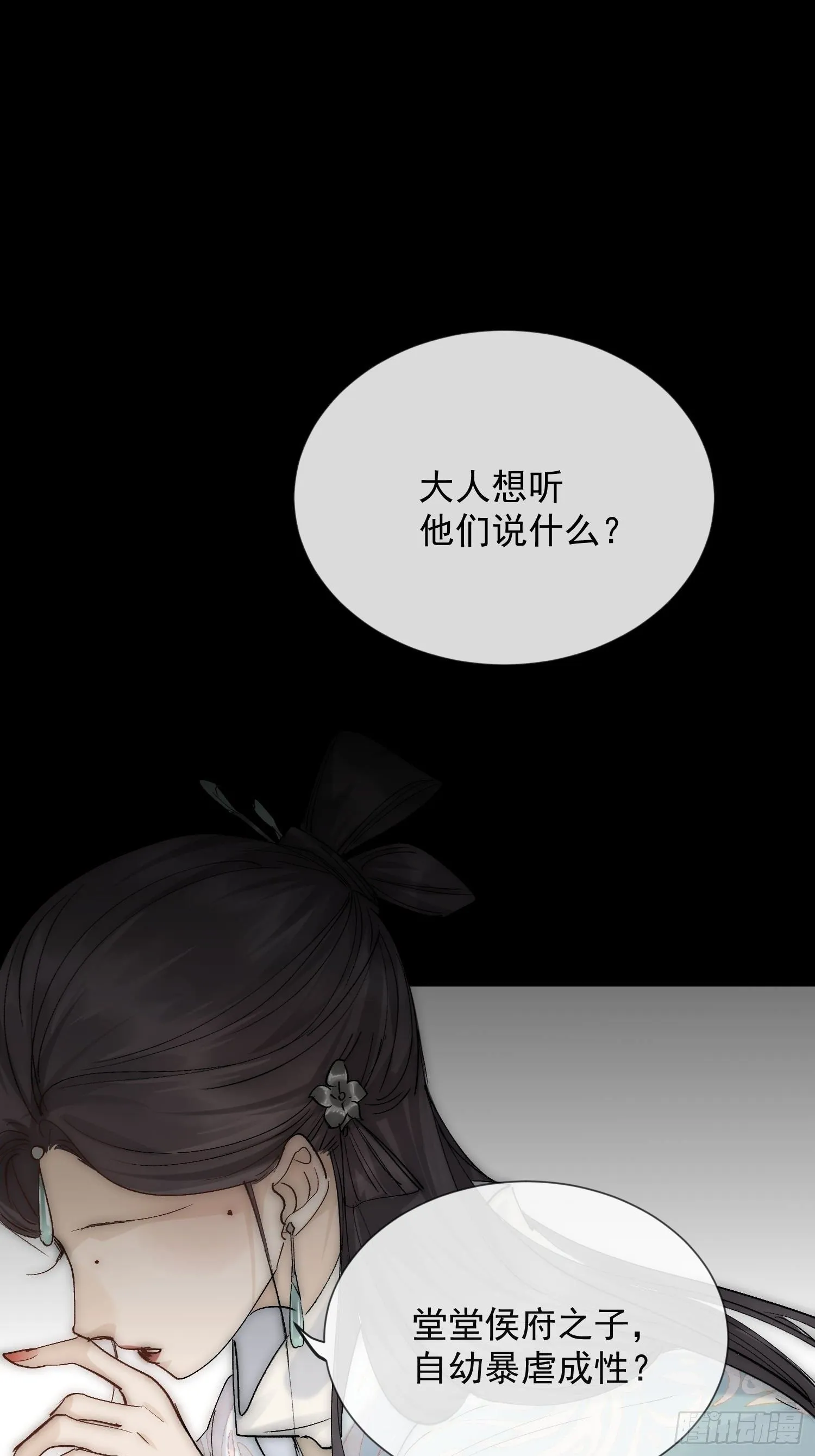 19 玩法 第7页