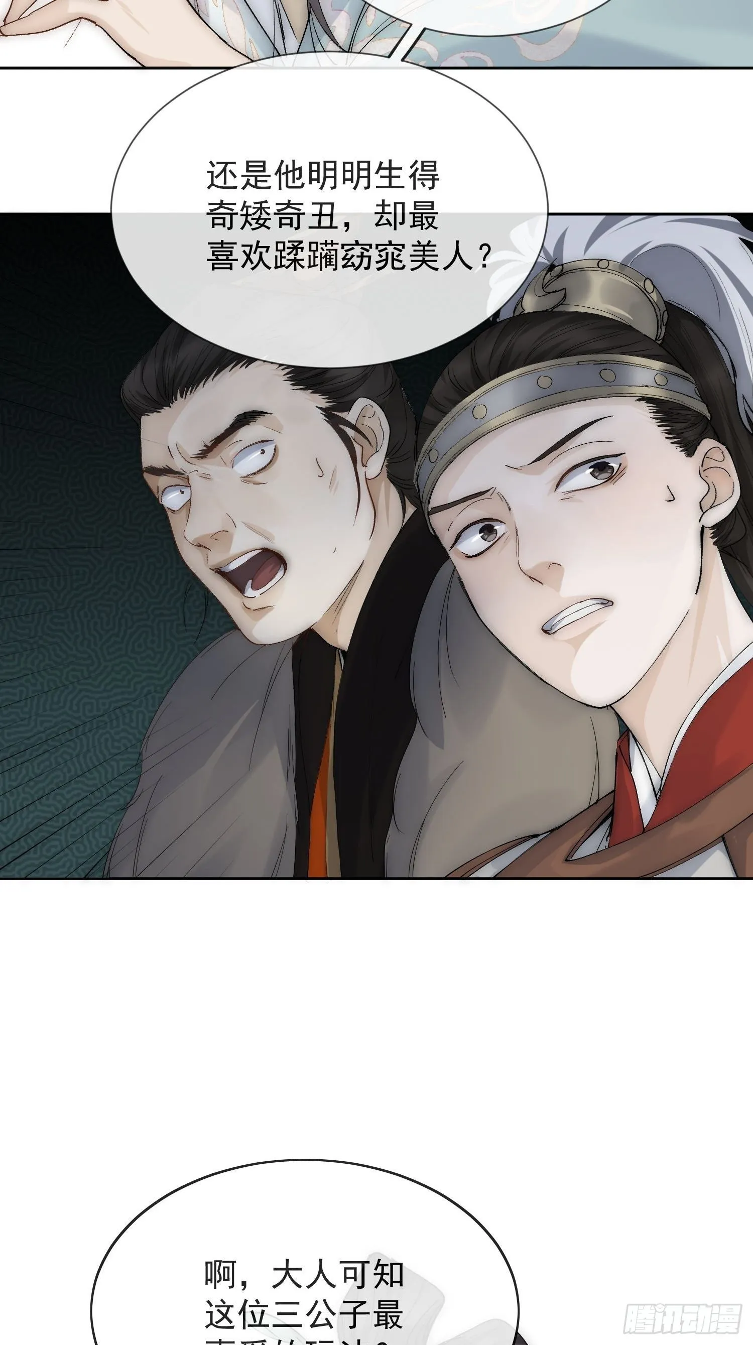 19 玩法 第8页