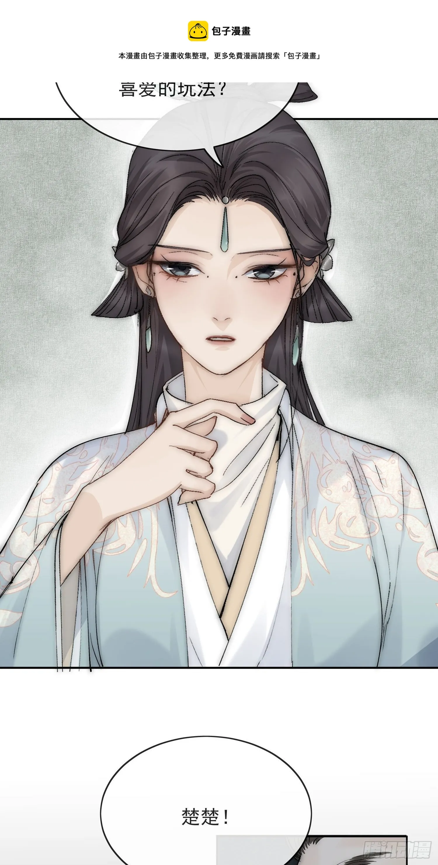 19 玩法 第9页