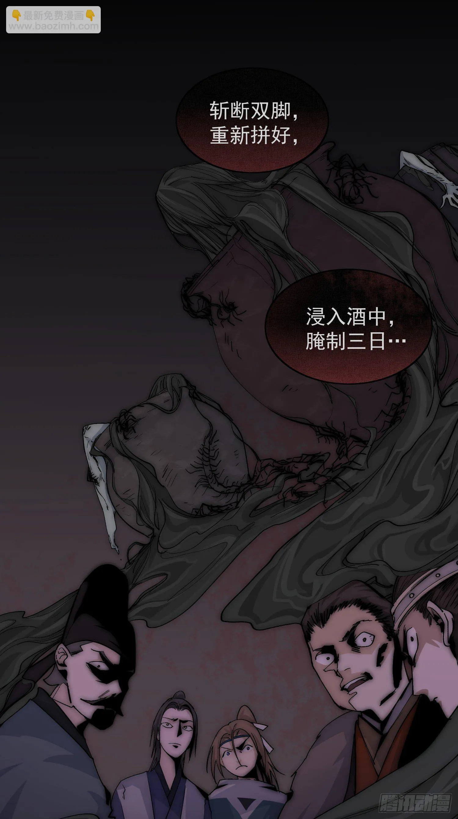 19 玩法 第11页