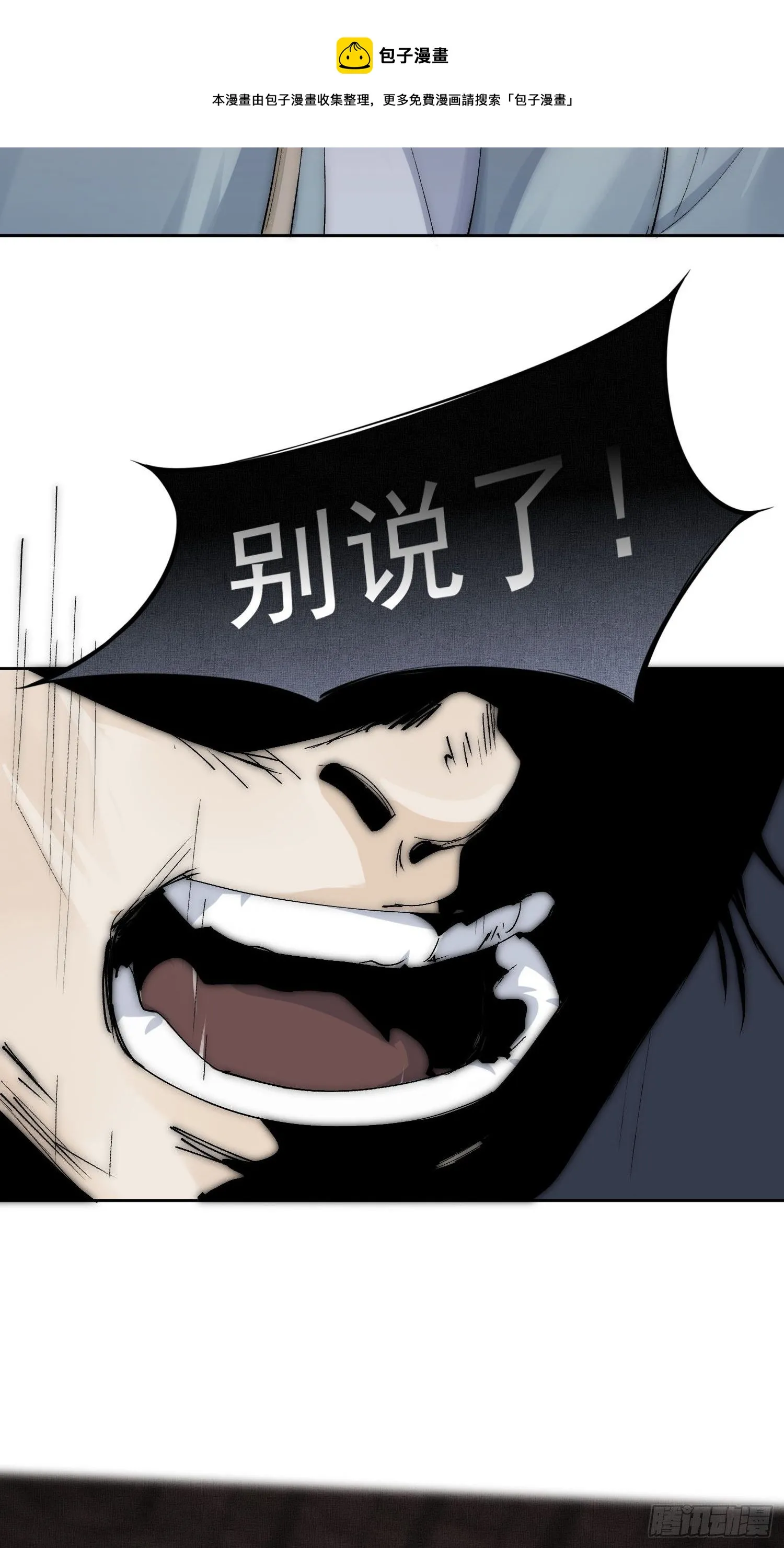 19 玩法 第13页