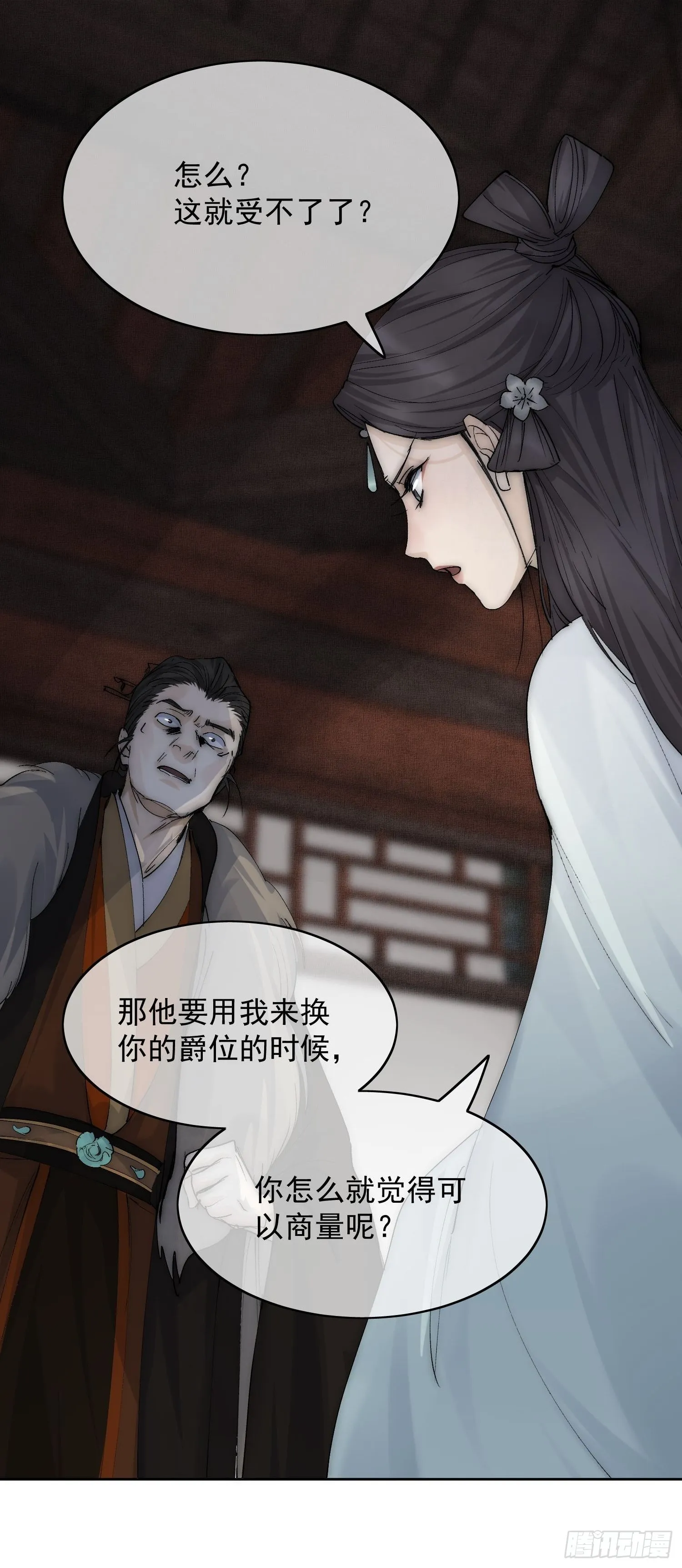 19 玩法 第14页