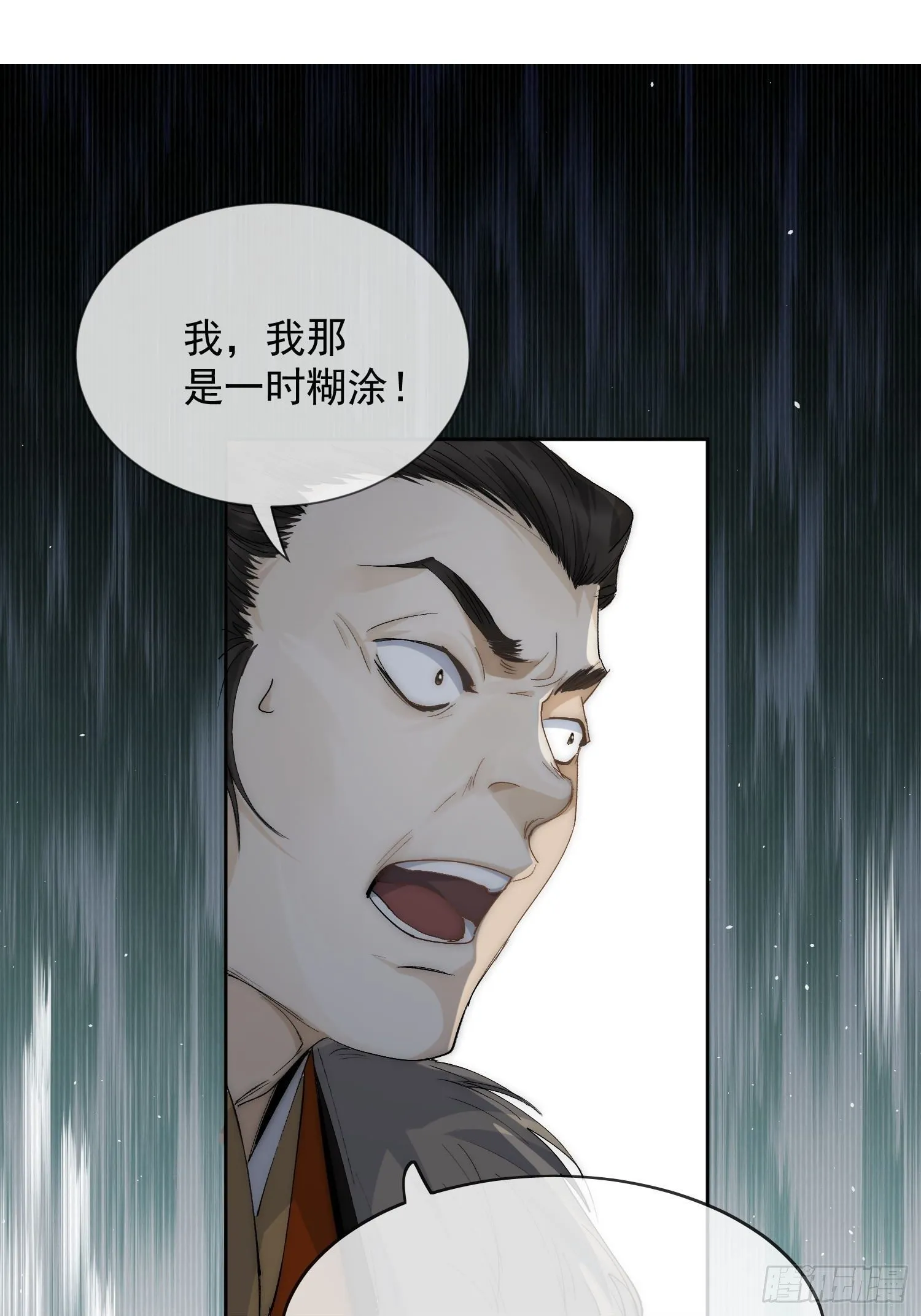 19 玩法 第15页