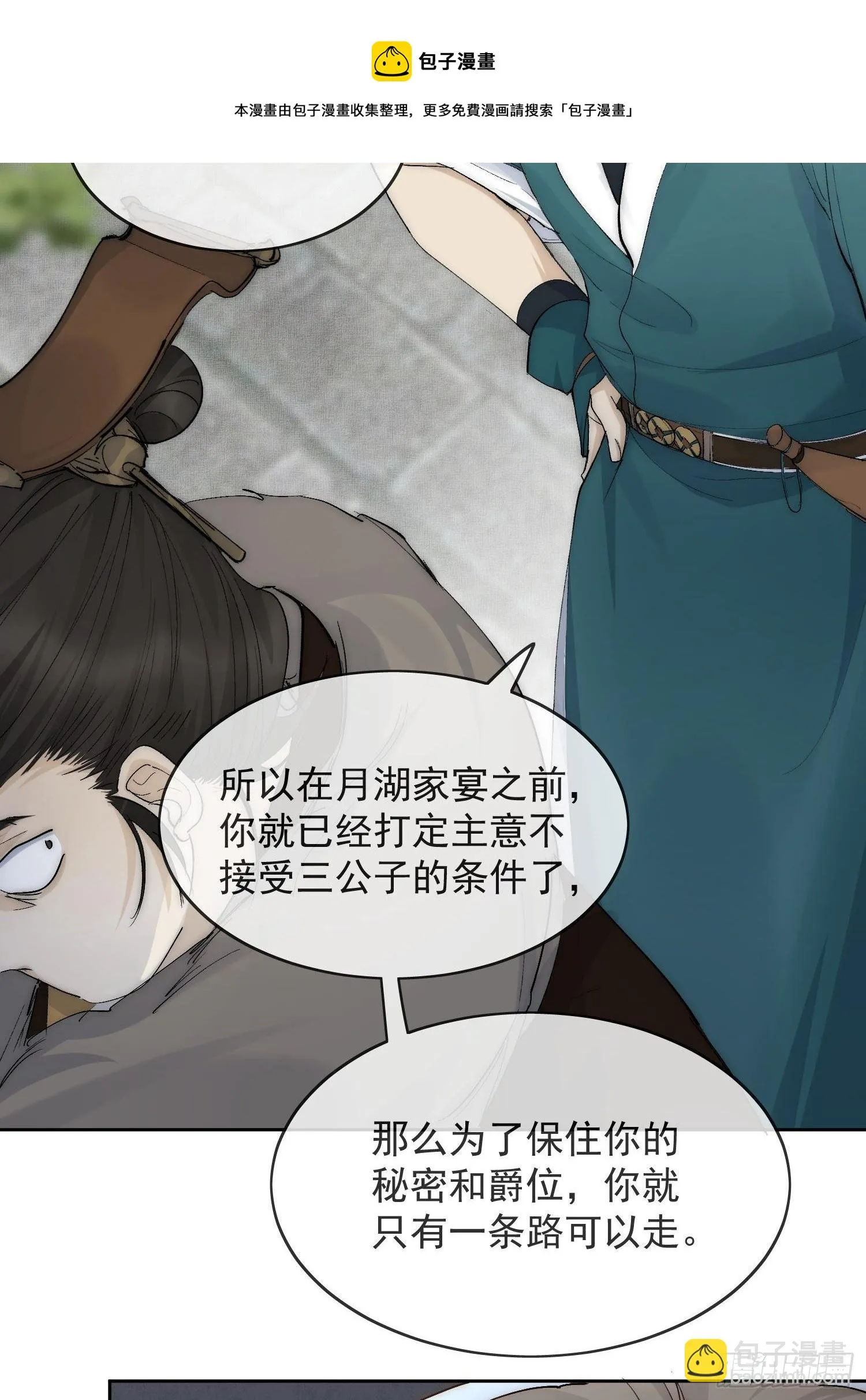 19 玩法 第17页