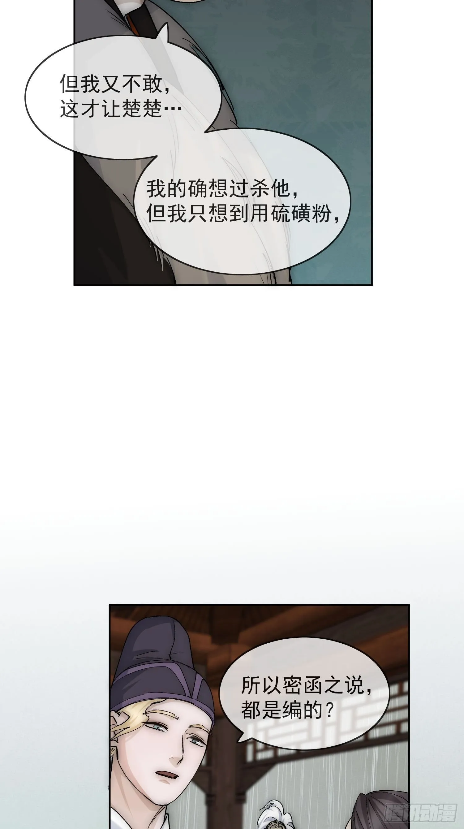 19 玩法 第20页