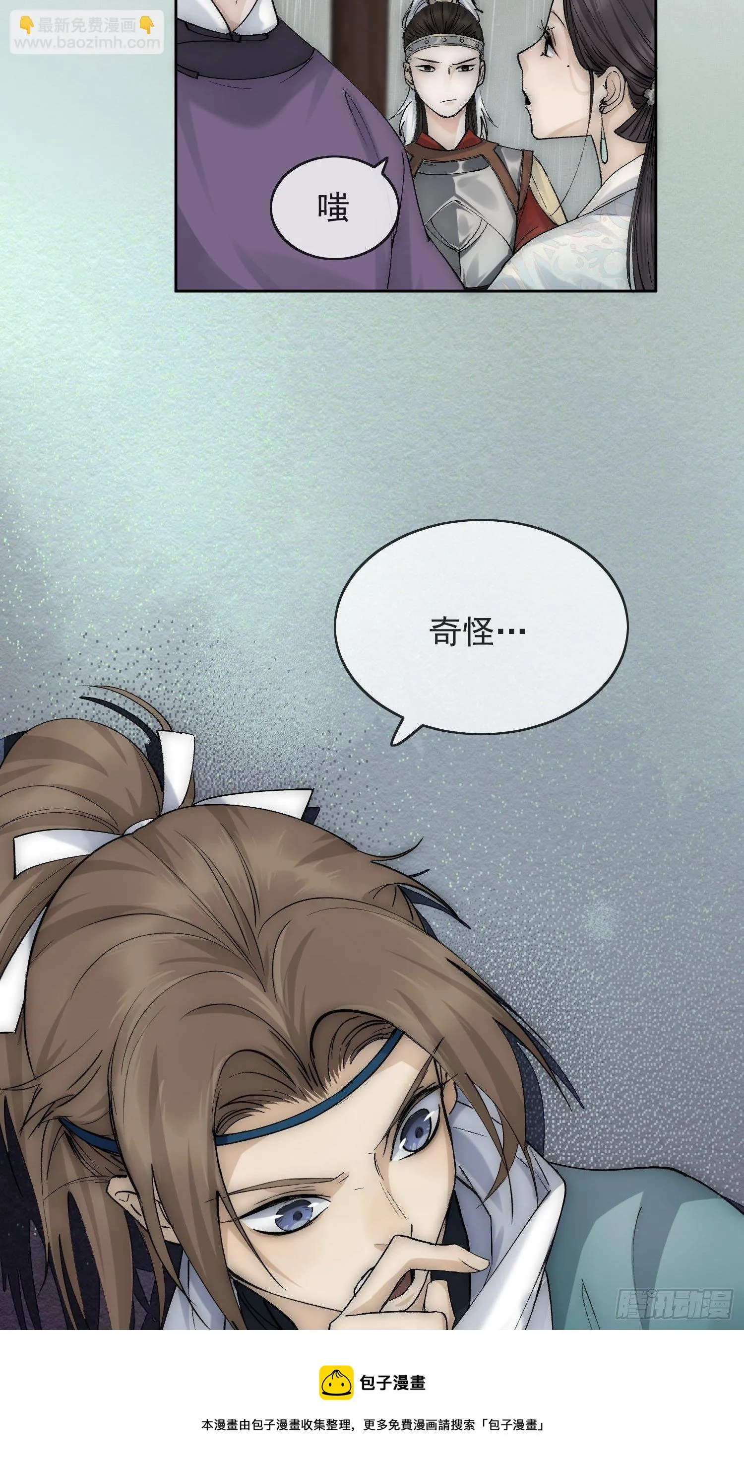 19 玩法 第21页