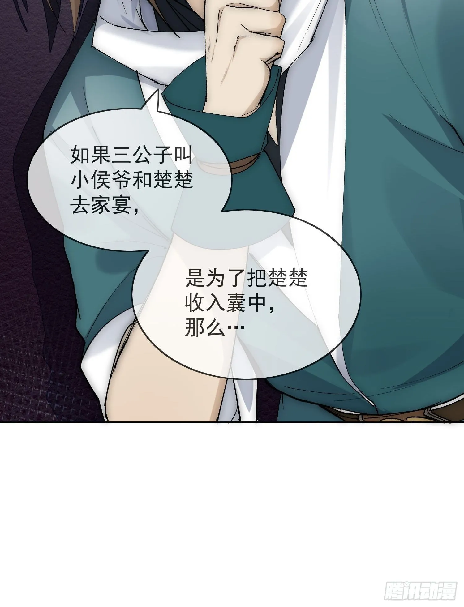 19 玩法 第22页