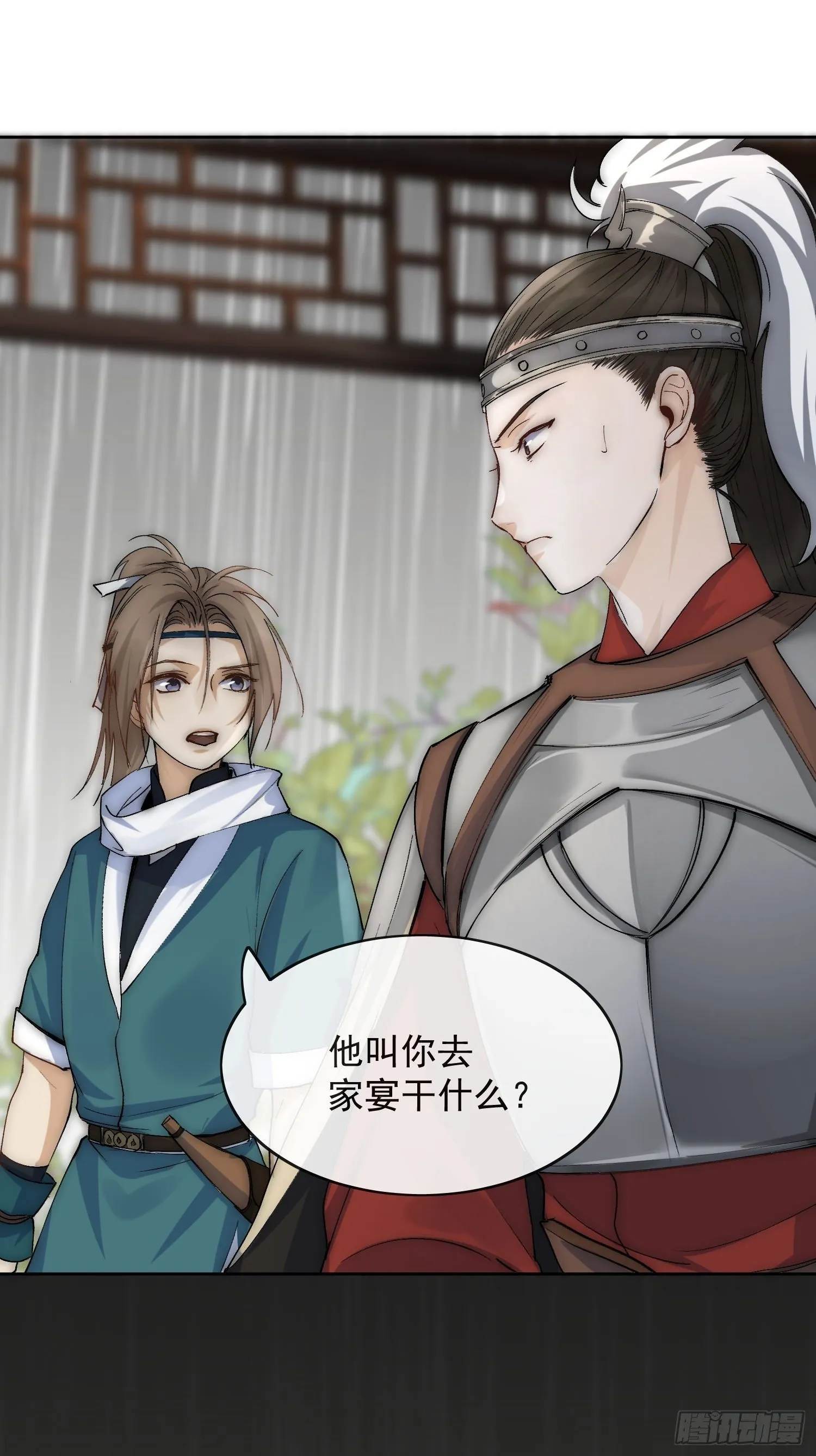 19 玩法 第23页