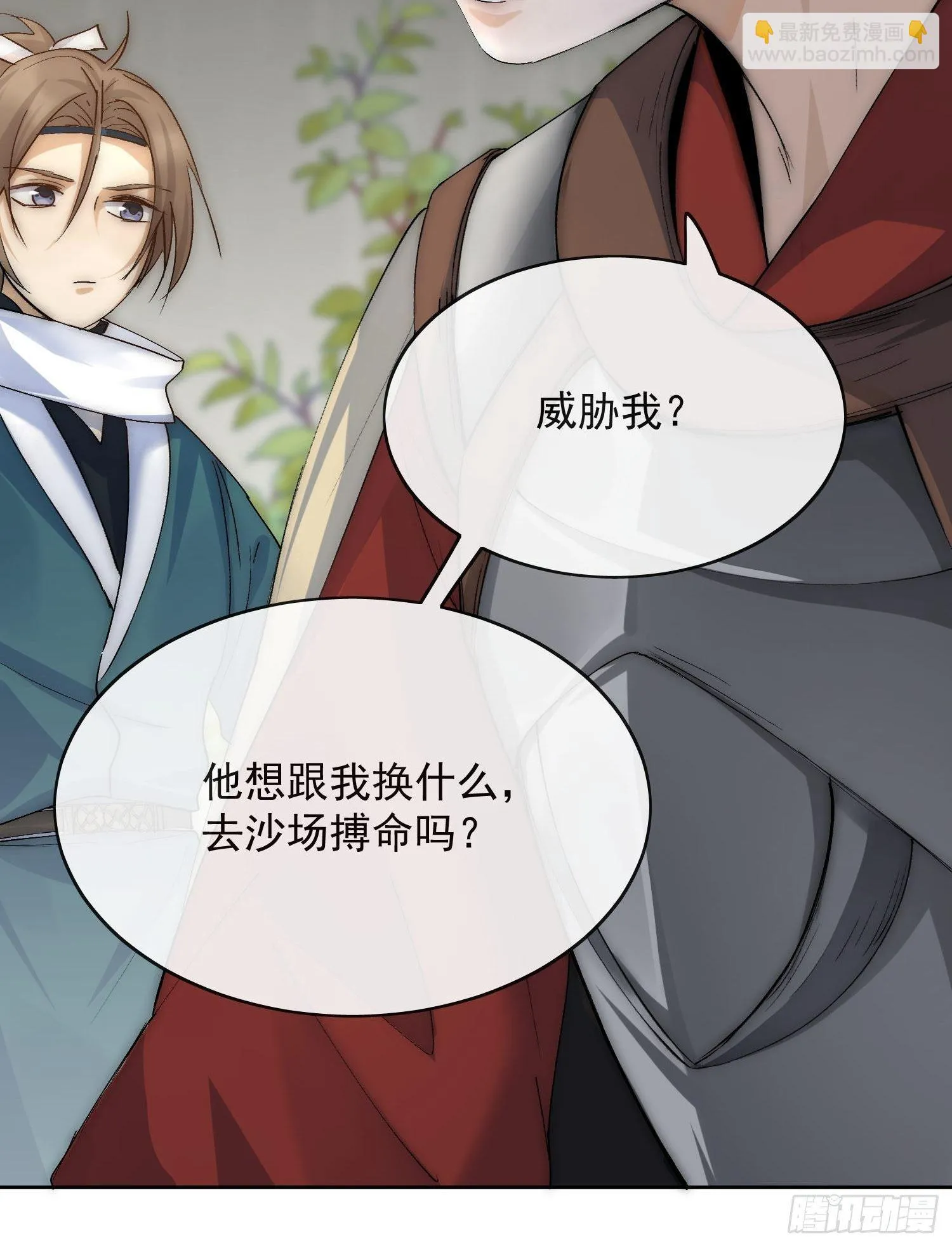 19 玩法 第26页