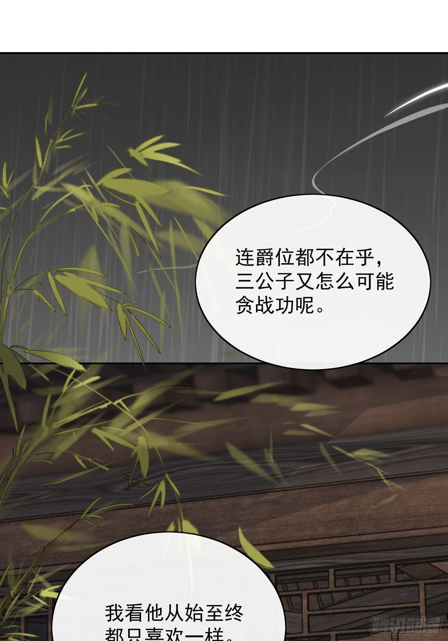 19 玩法 第27页