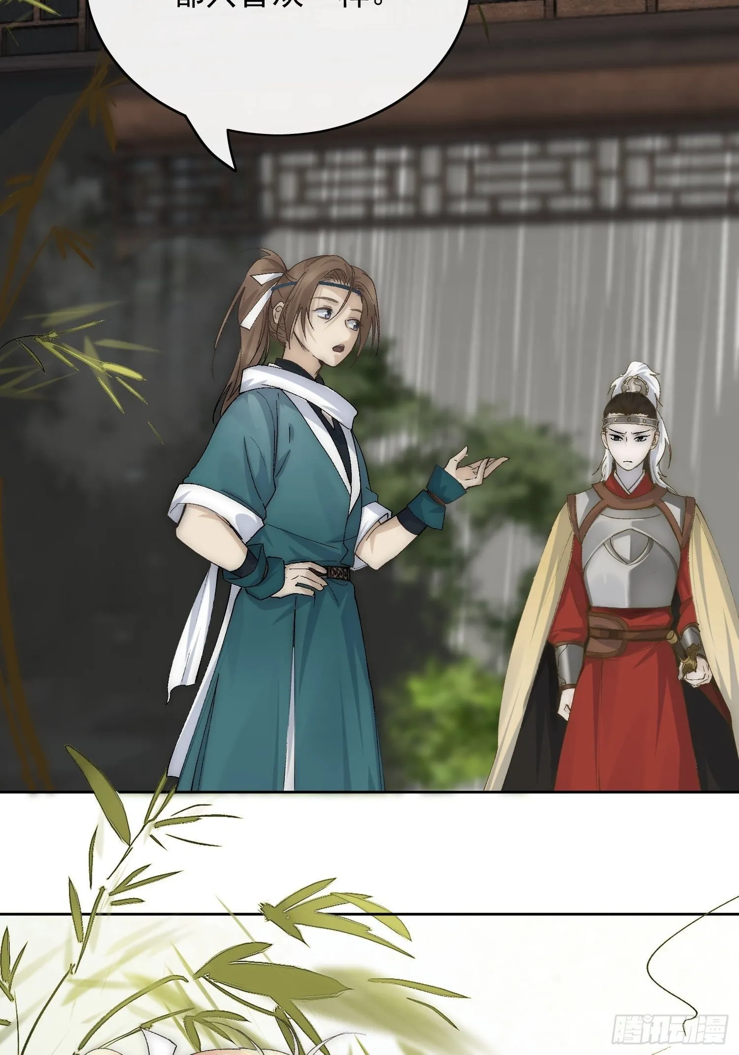 19 玩法 第28页