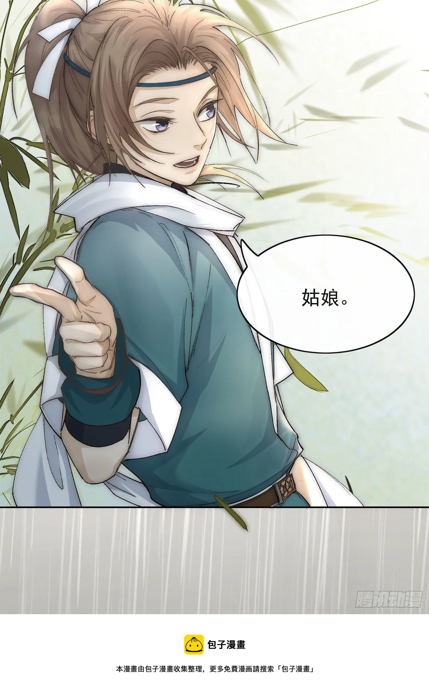 19 玩法 第29页