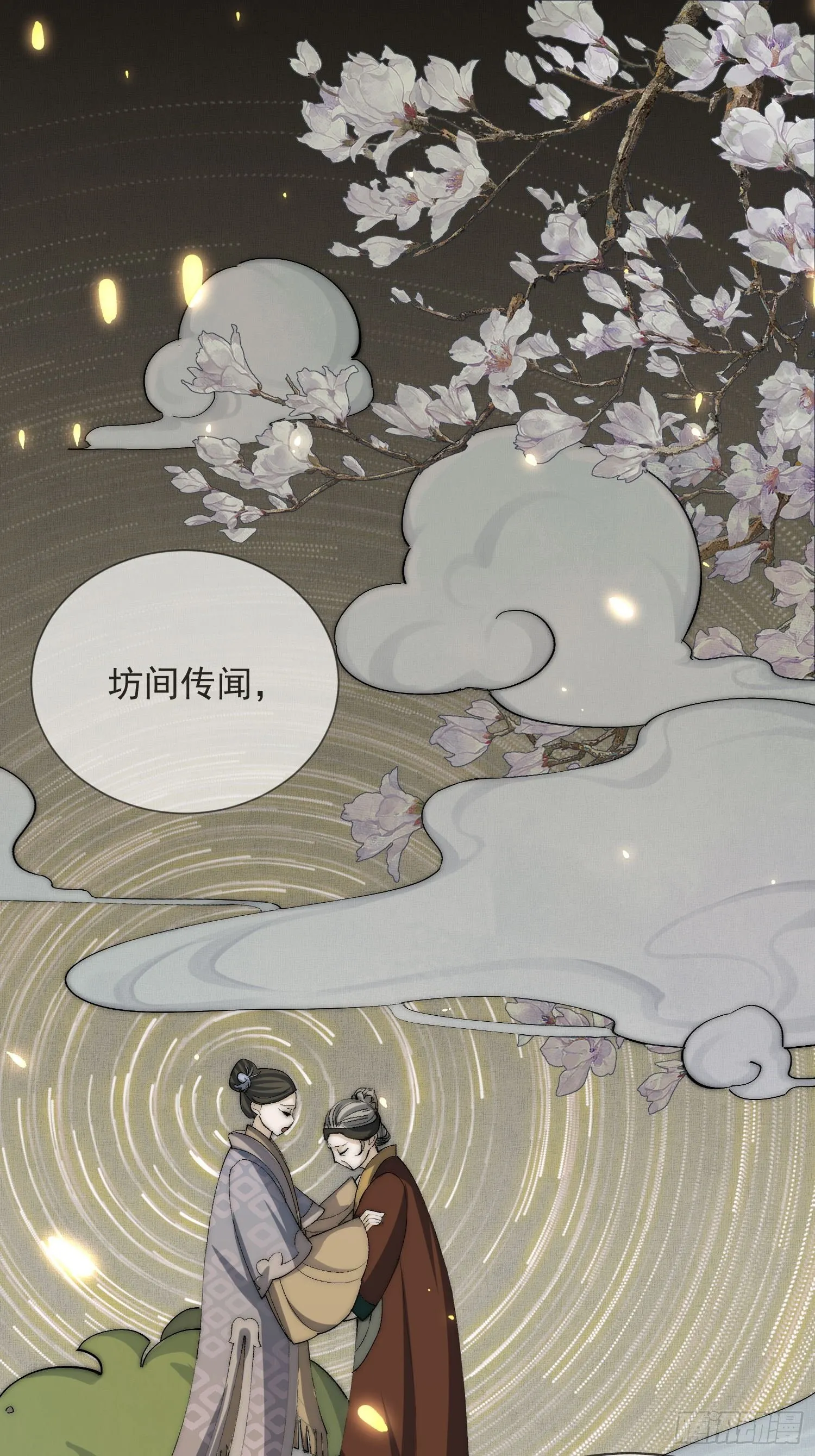 19 玩法 第31页