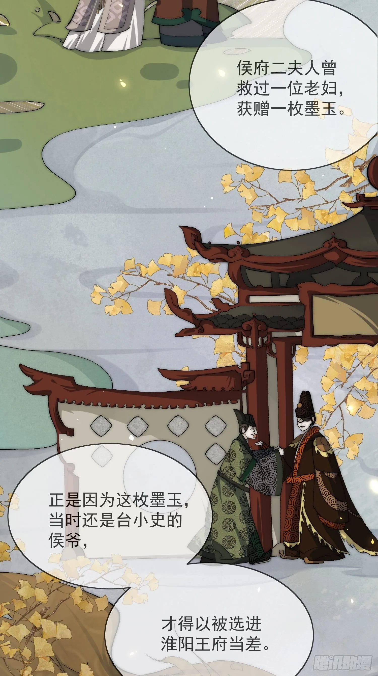 19 玩法 第32页