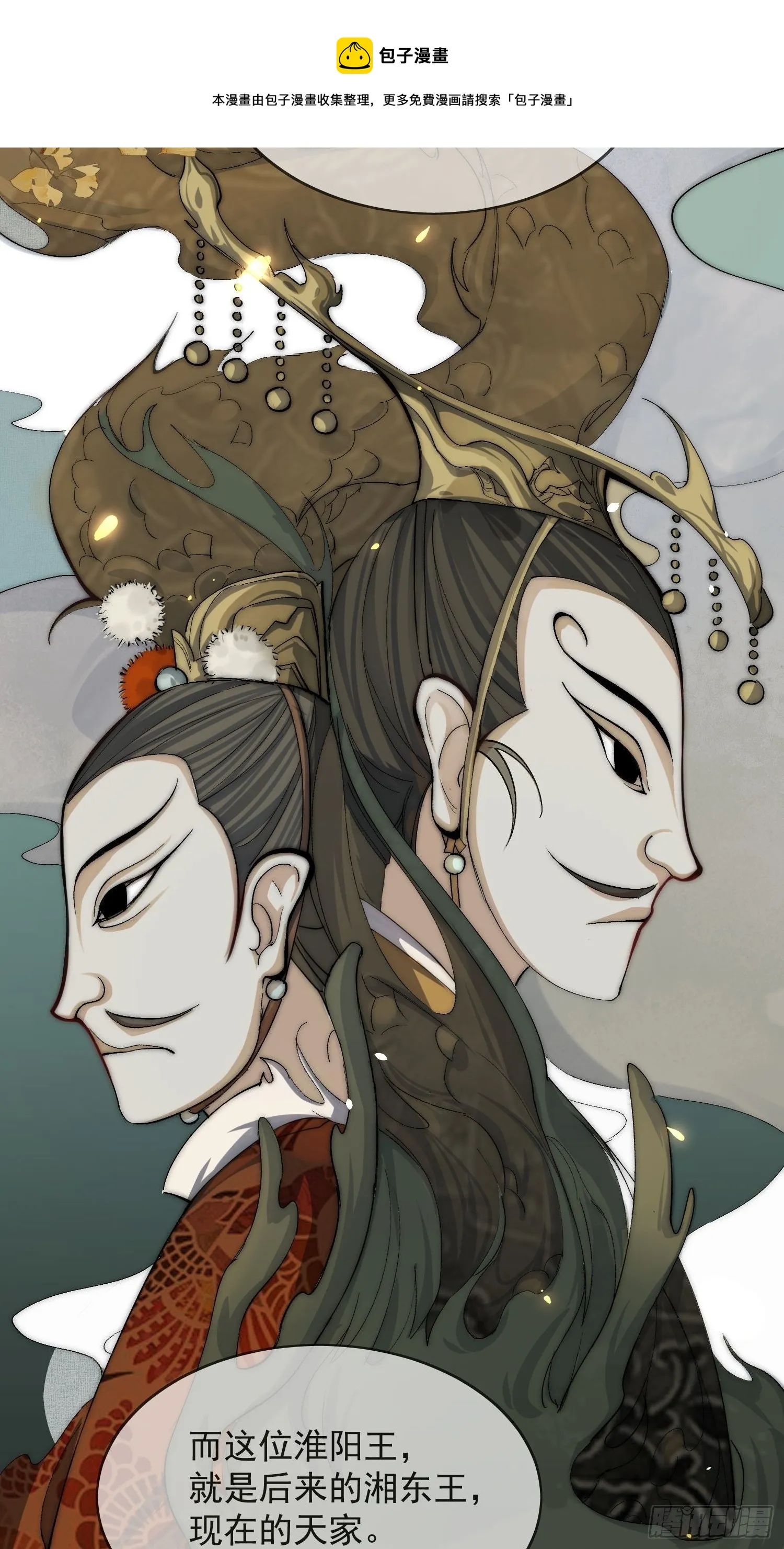 19 玩法 第33页