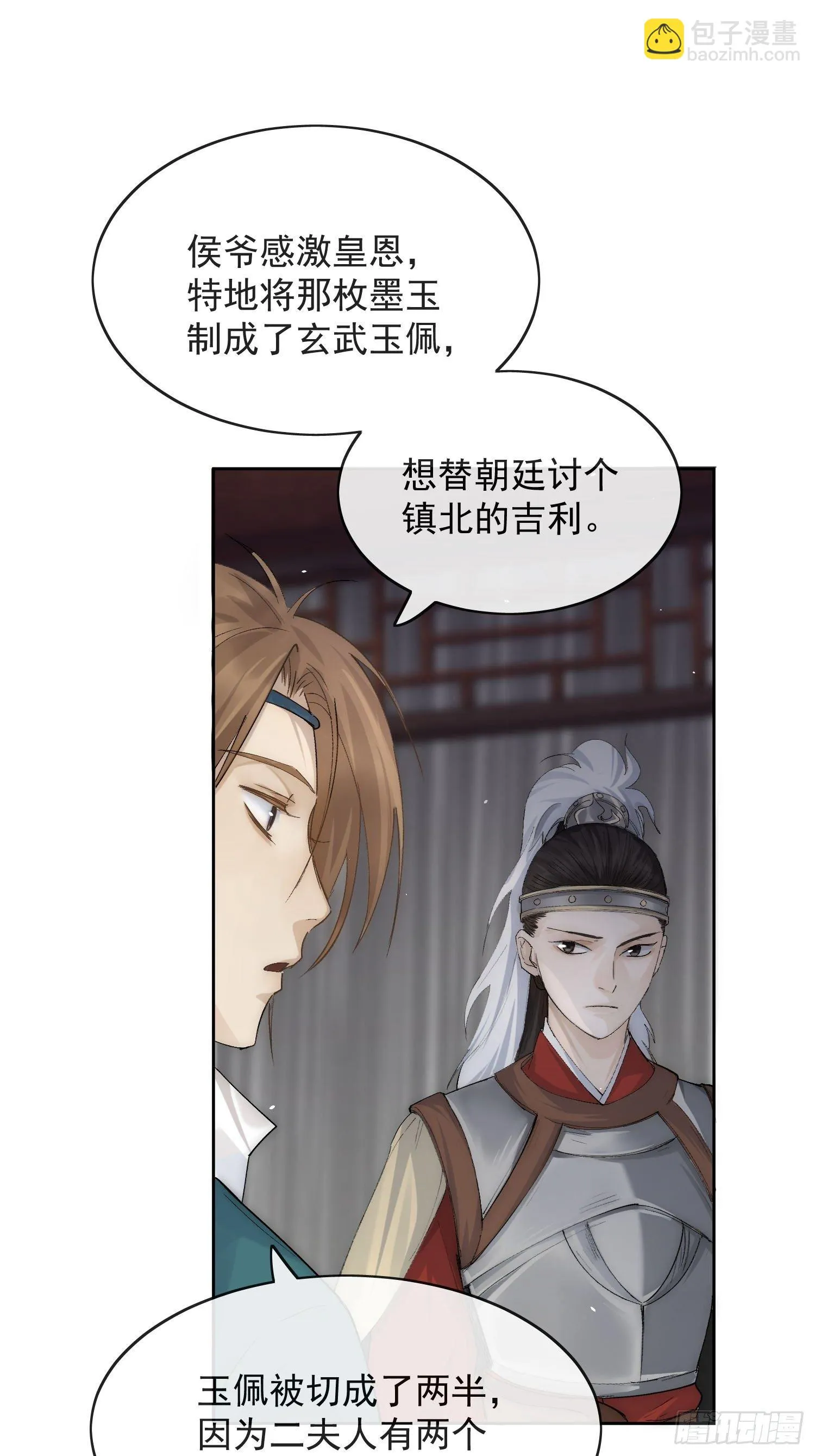 19 玩法 第35页