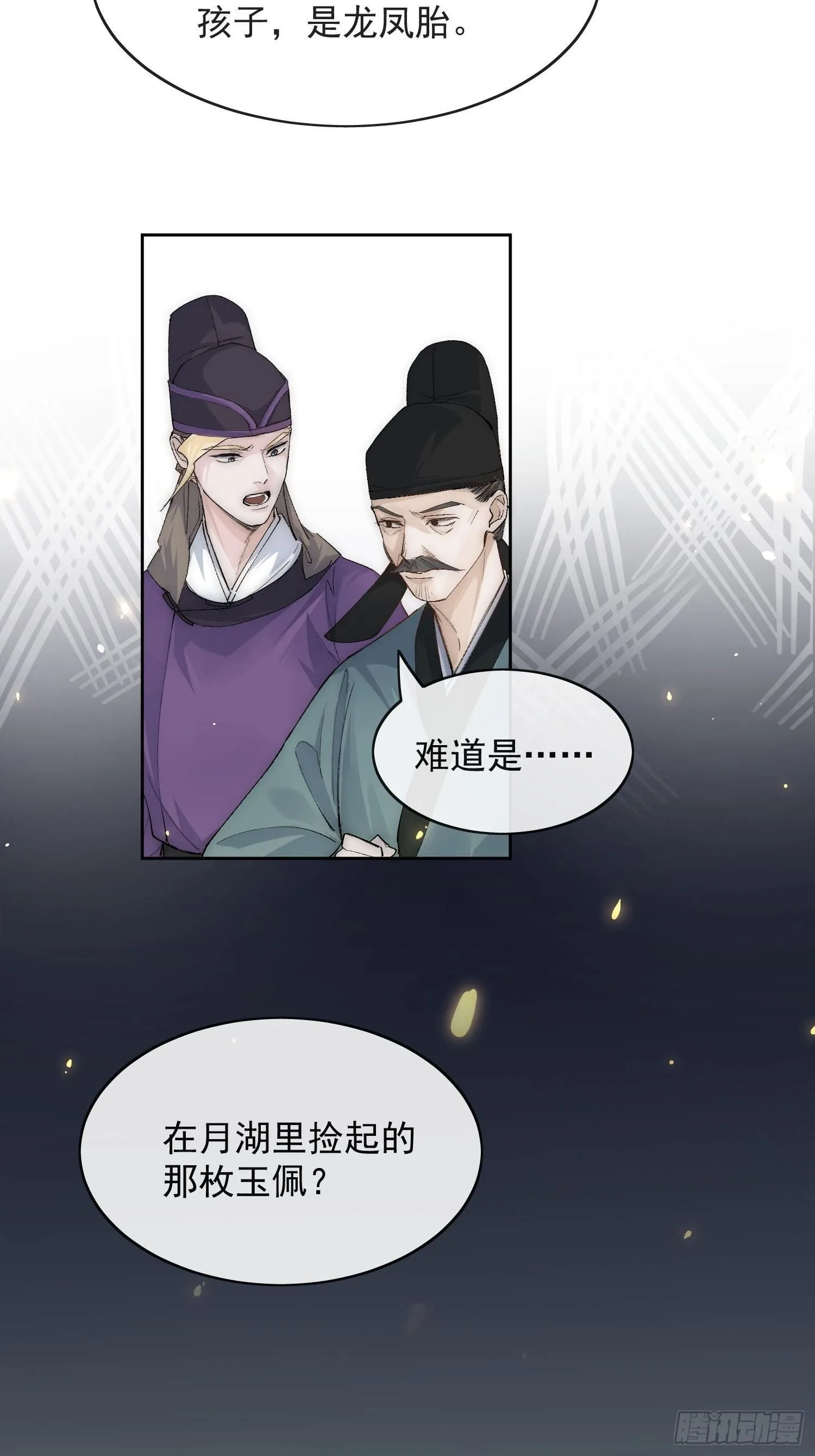 19 玩法 第36页