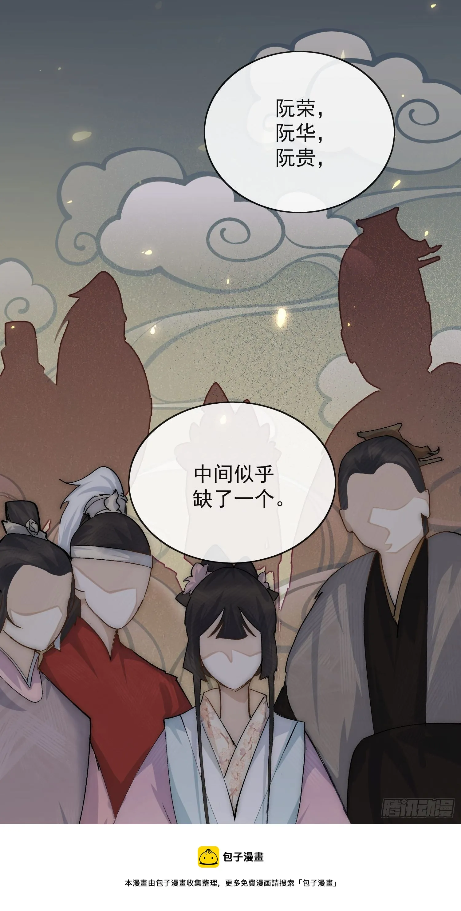 19 玩法 第37页