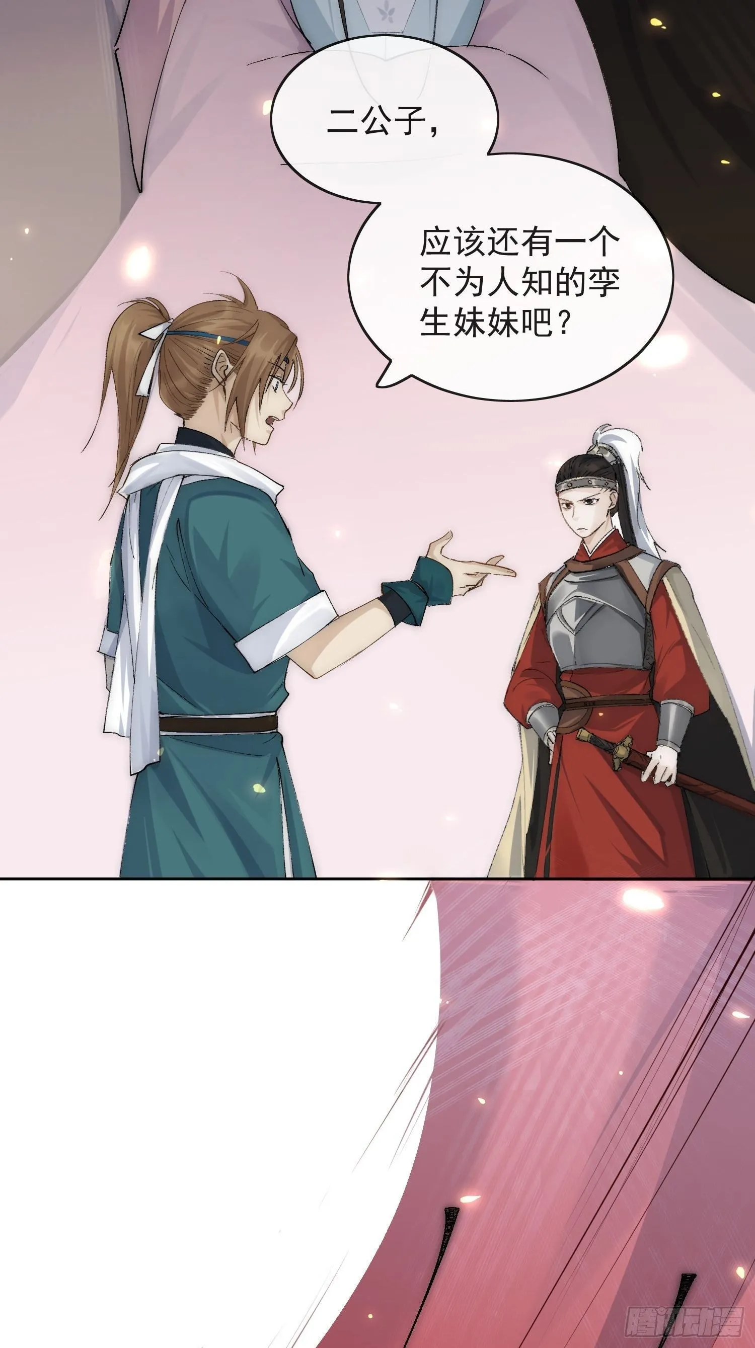 19 玩法 第38页