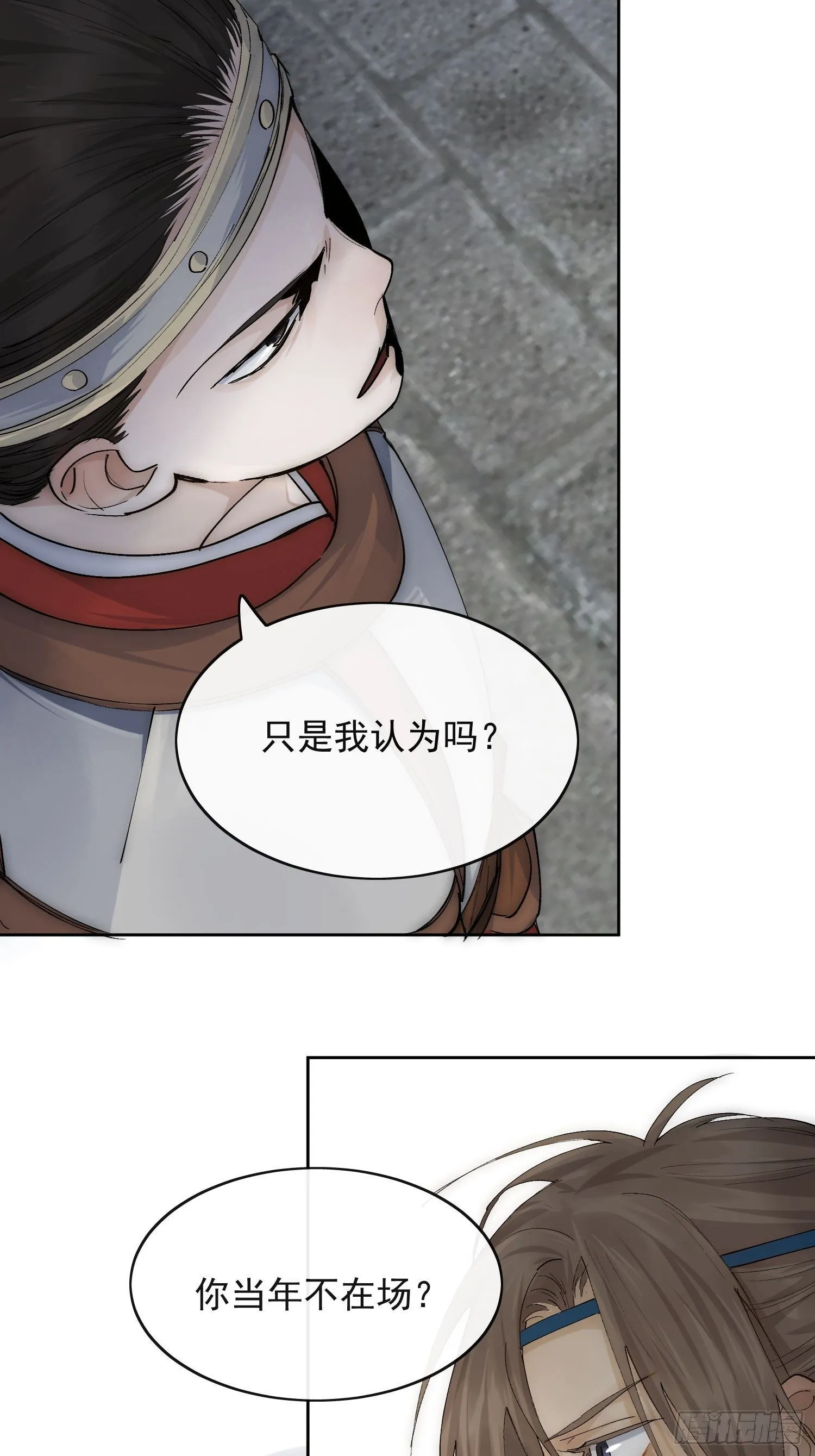 21 真实身份 第4页
