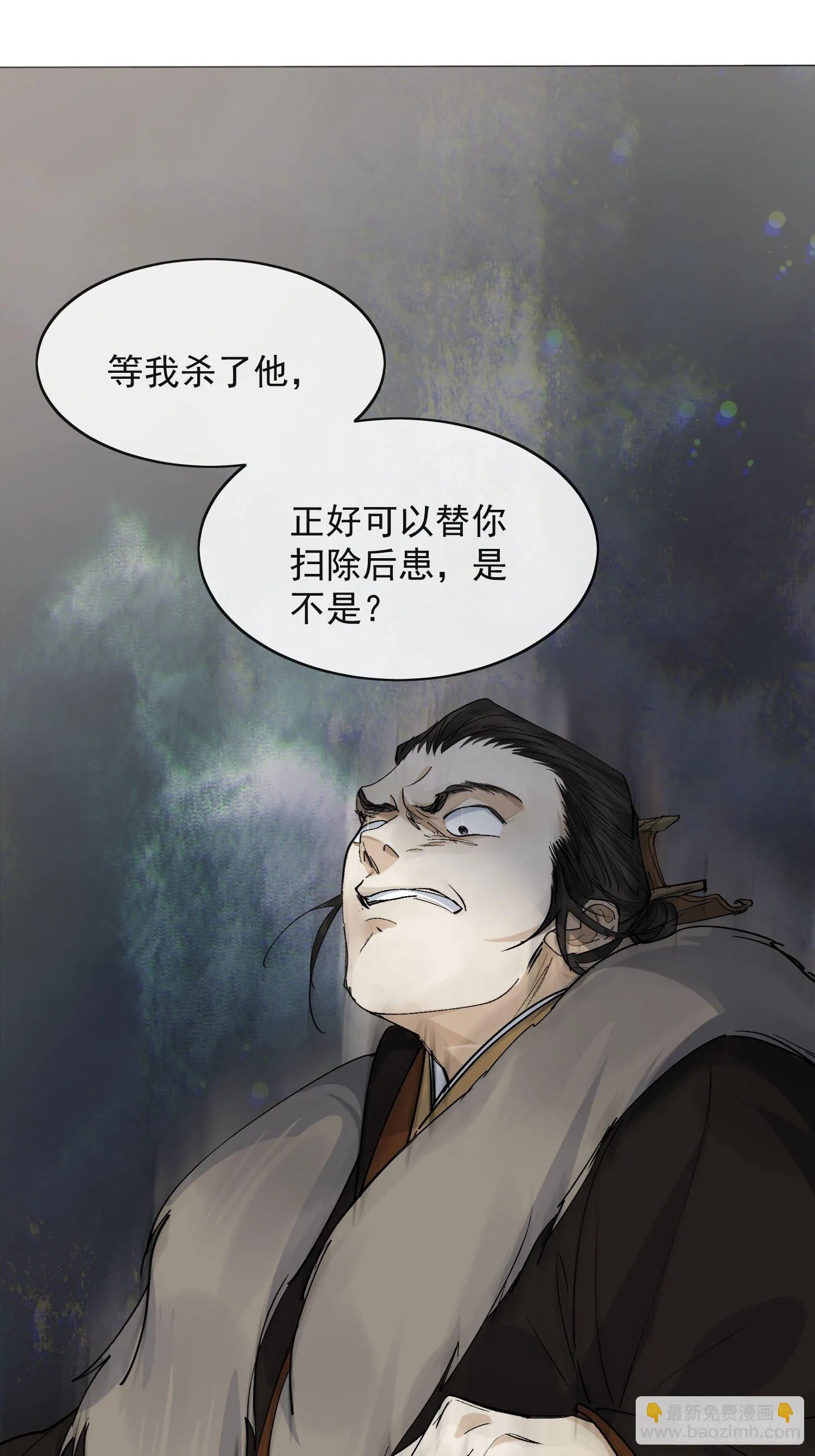 21 真实身份 第7页