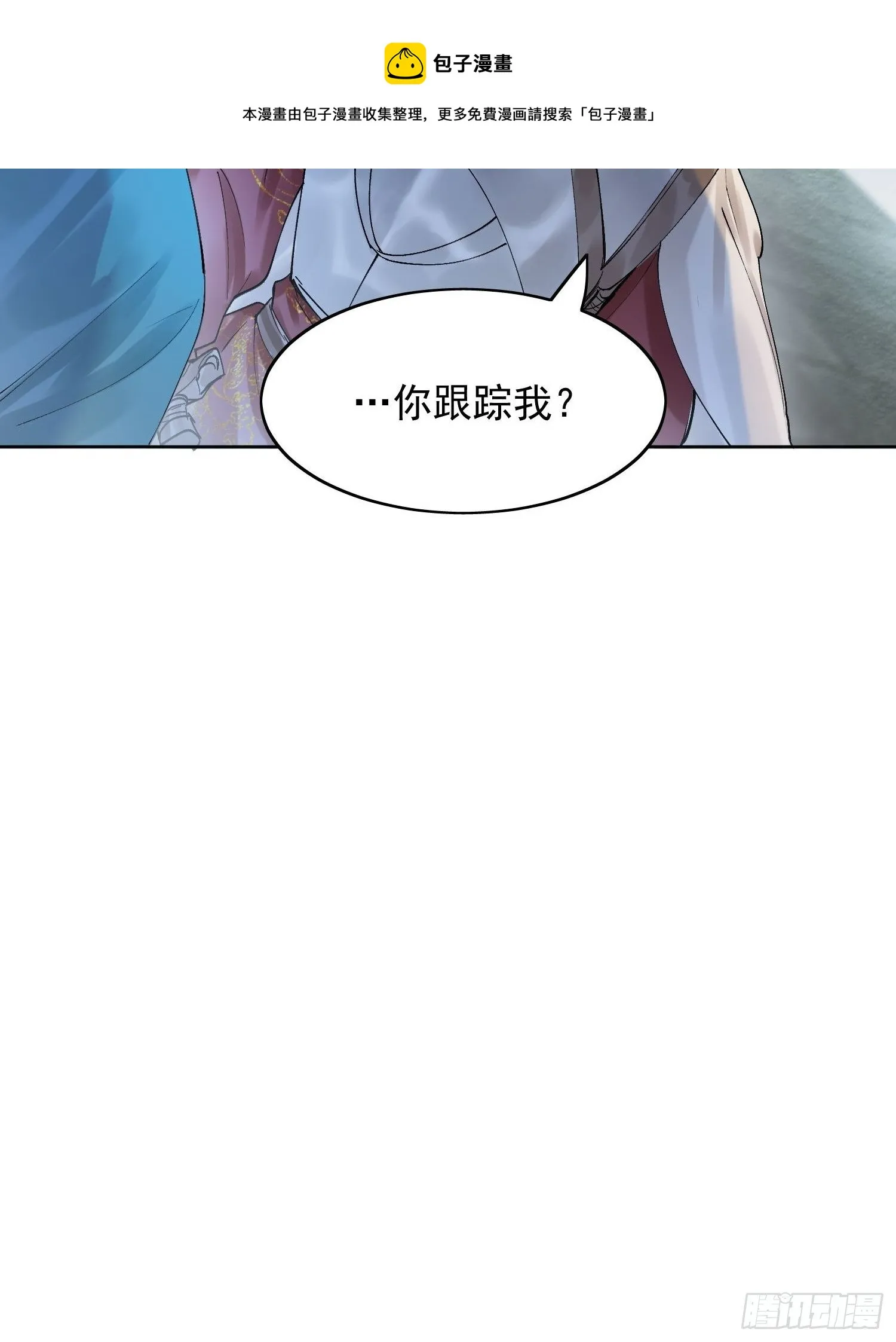 21 真实身份 第33页
