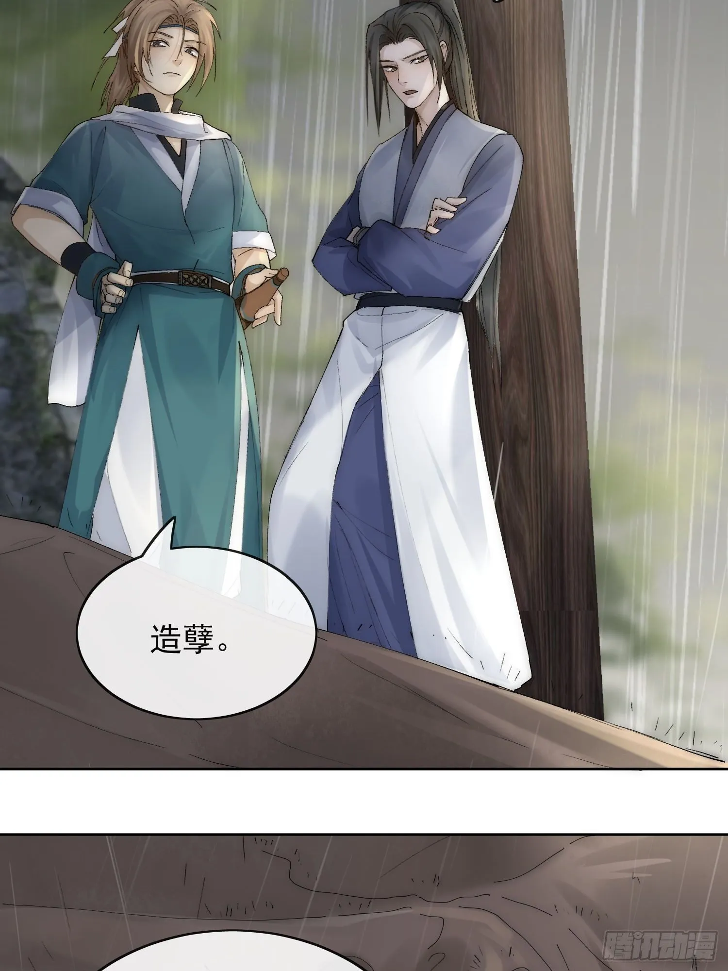 22 小将军 第28页