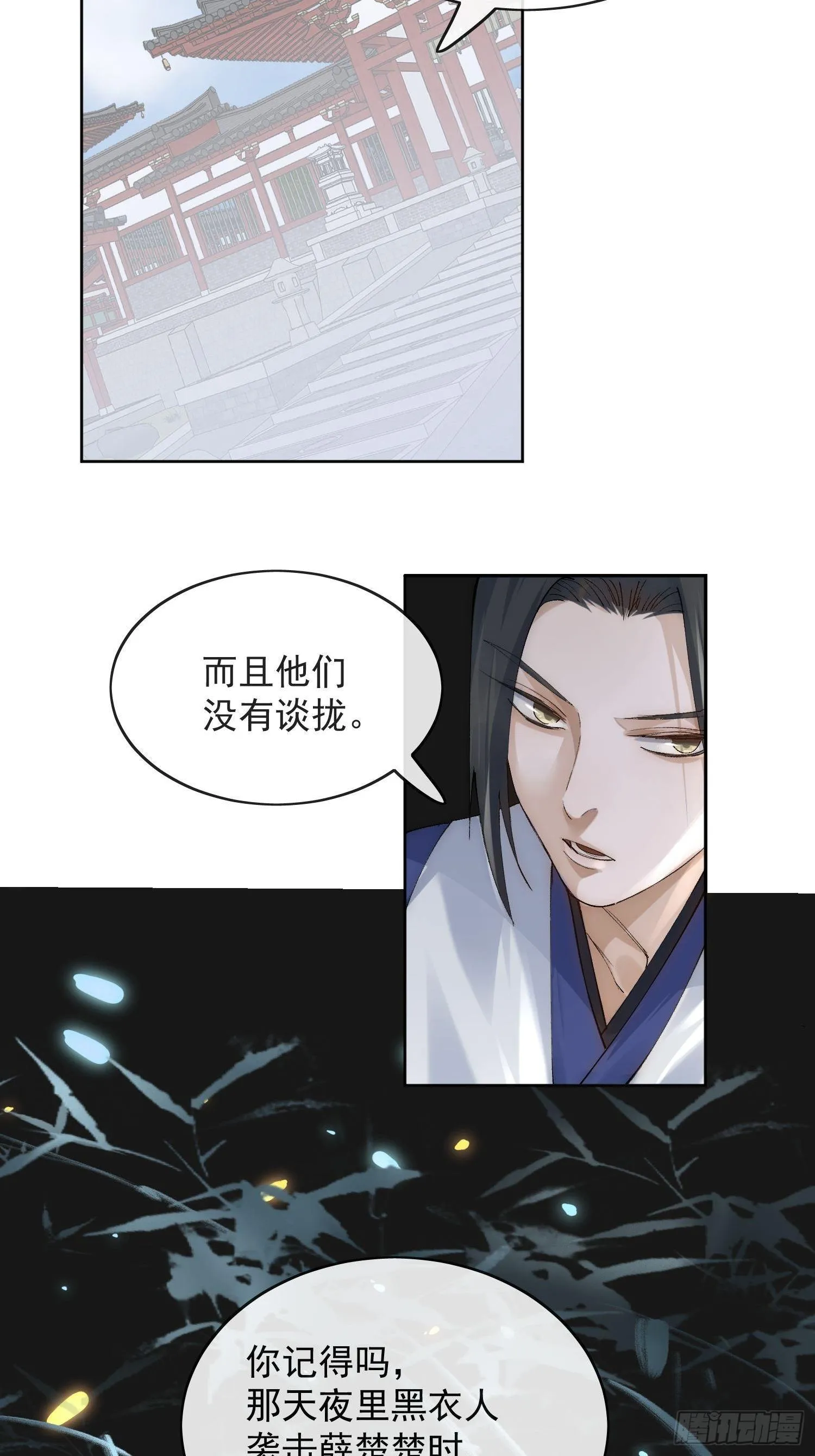 23 分析 第16页