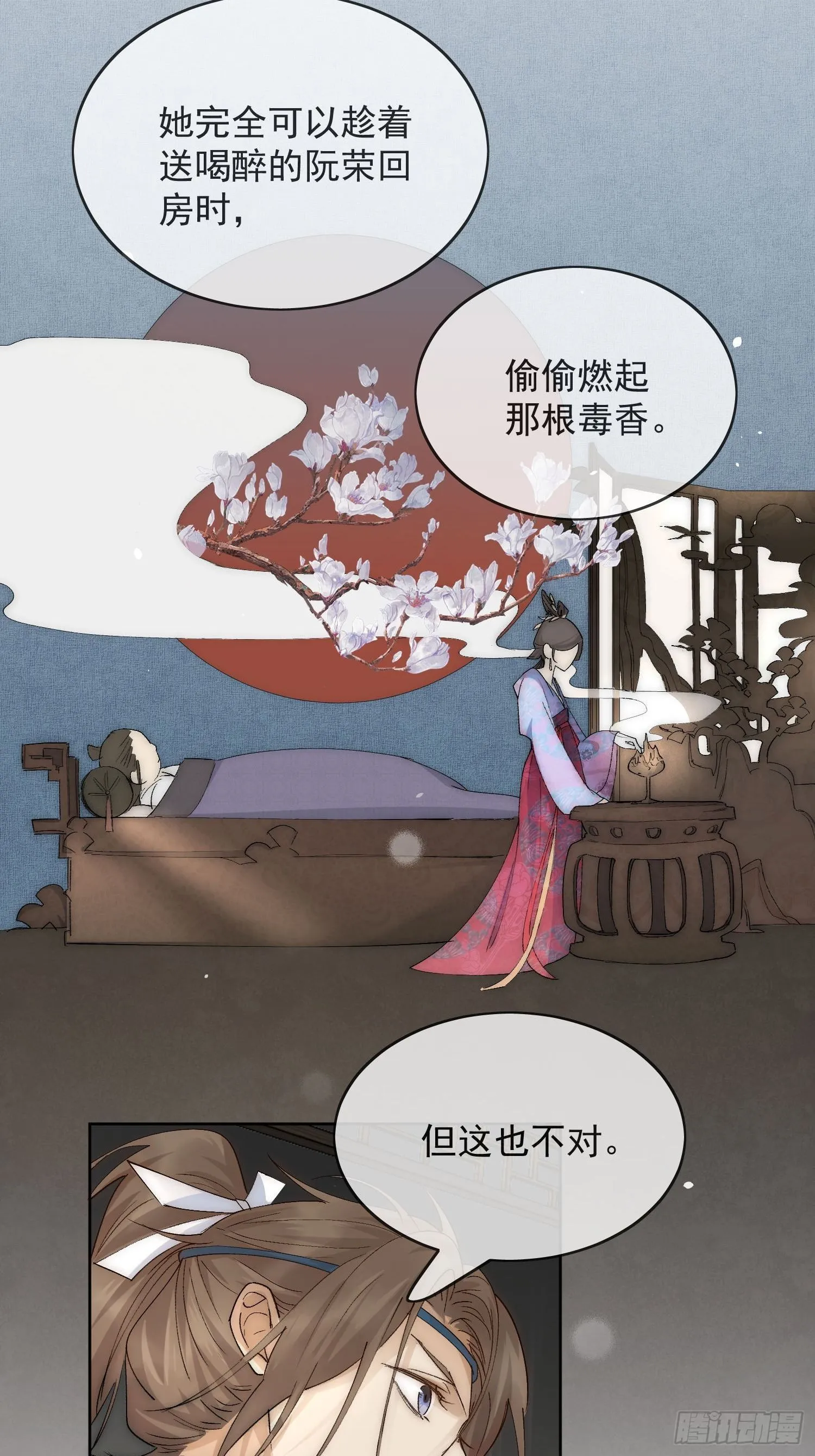 23 分析 第22页