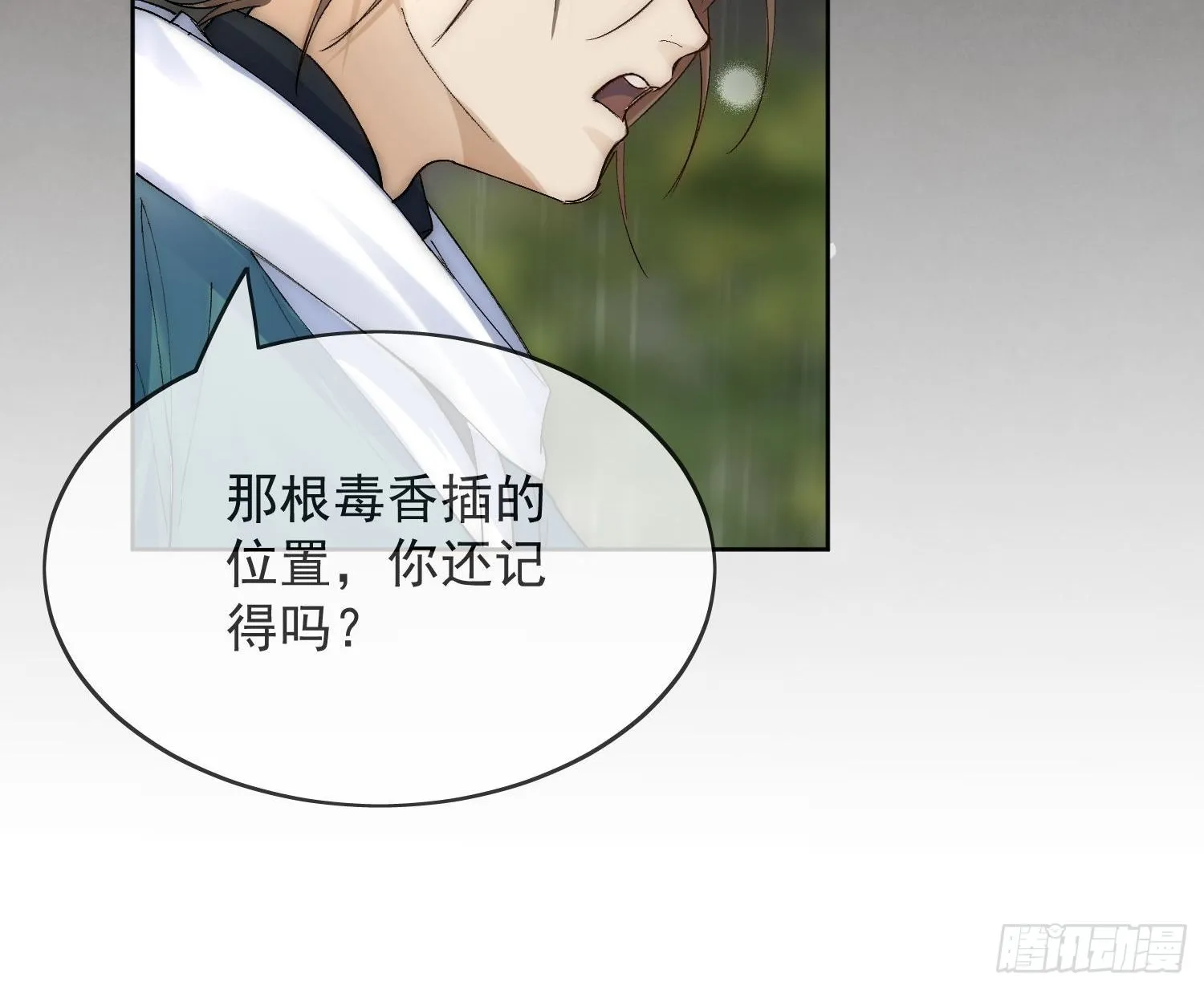 23 分析 第23页