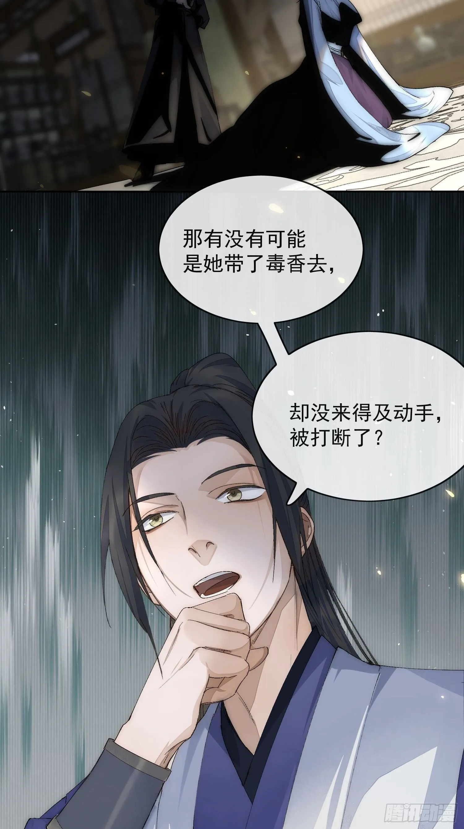 23 分析 第26页