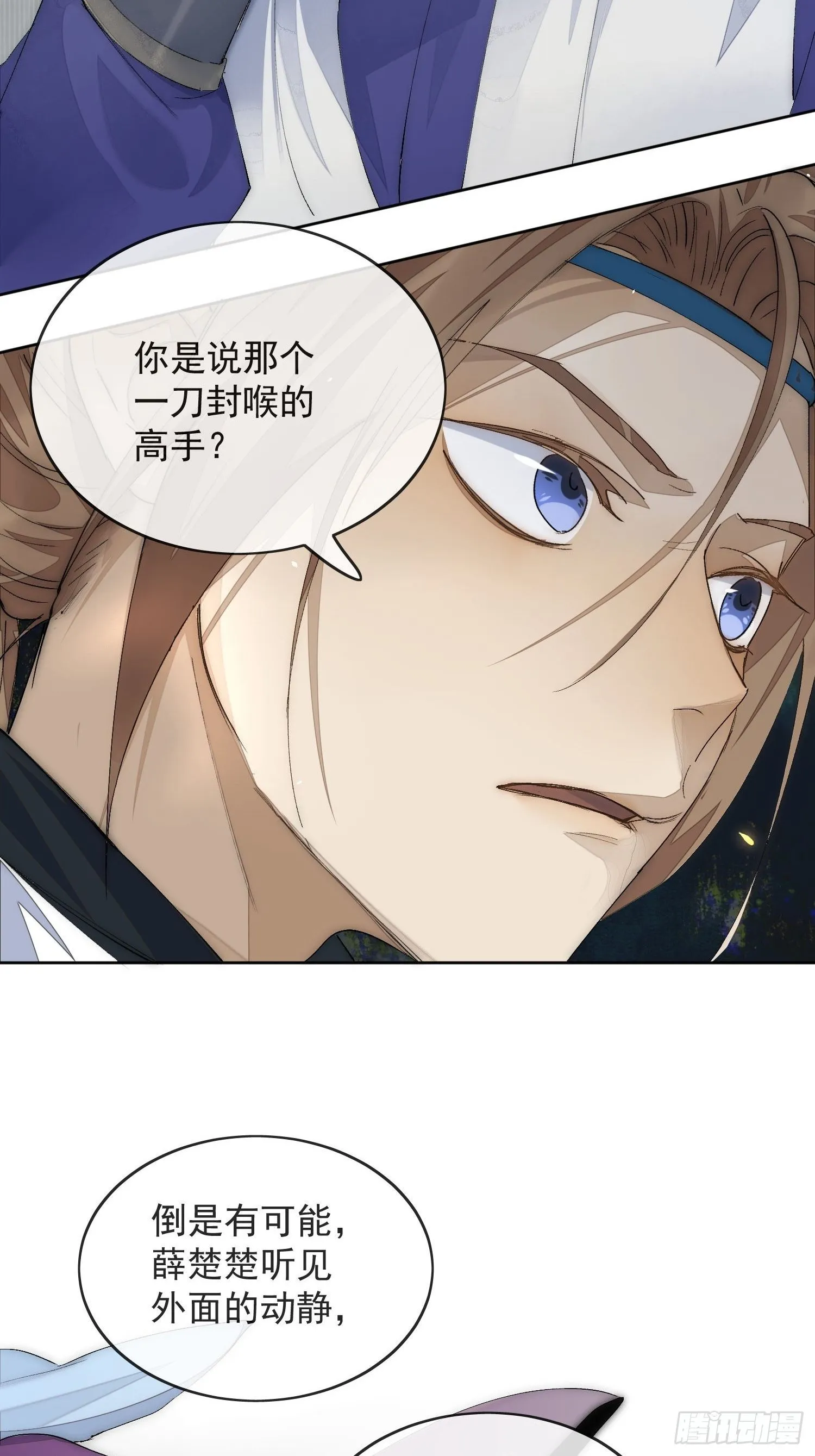 23 分析 第27页
