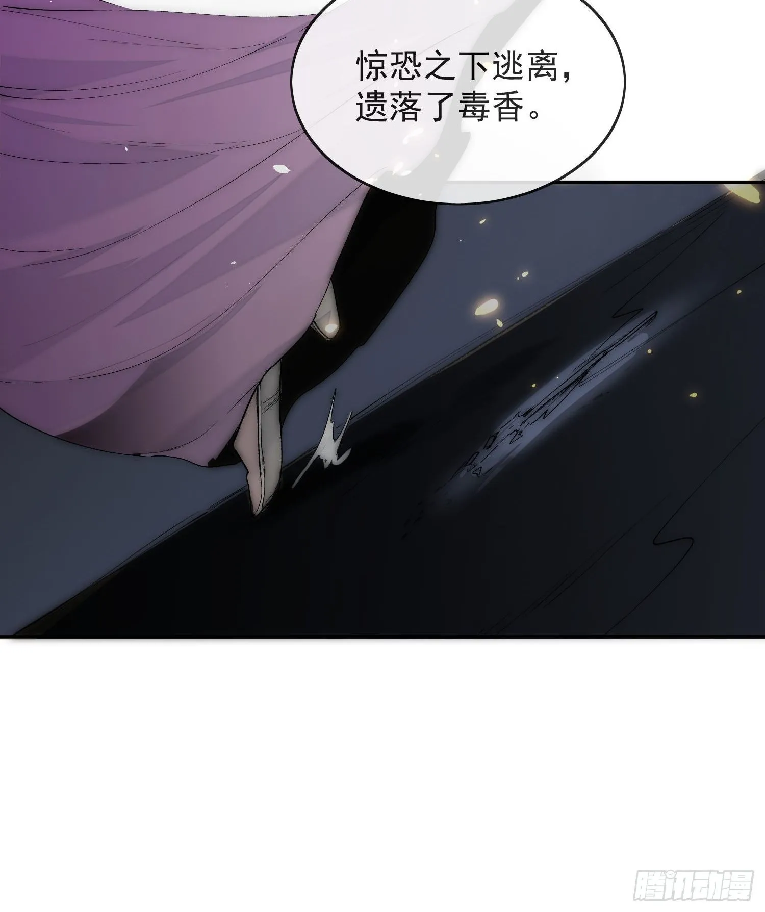 23 分析 第28页