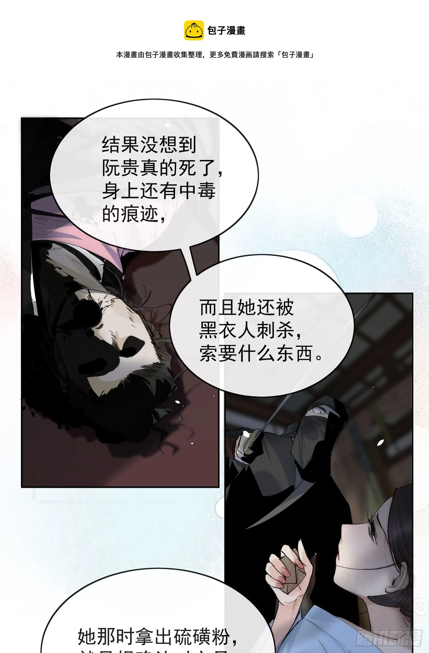 23 分析 第29页