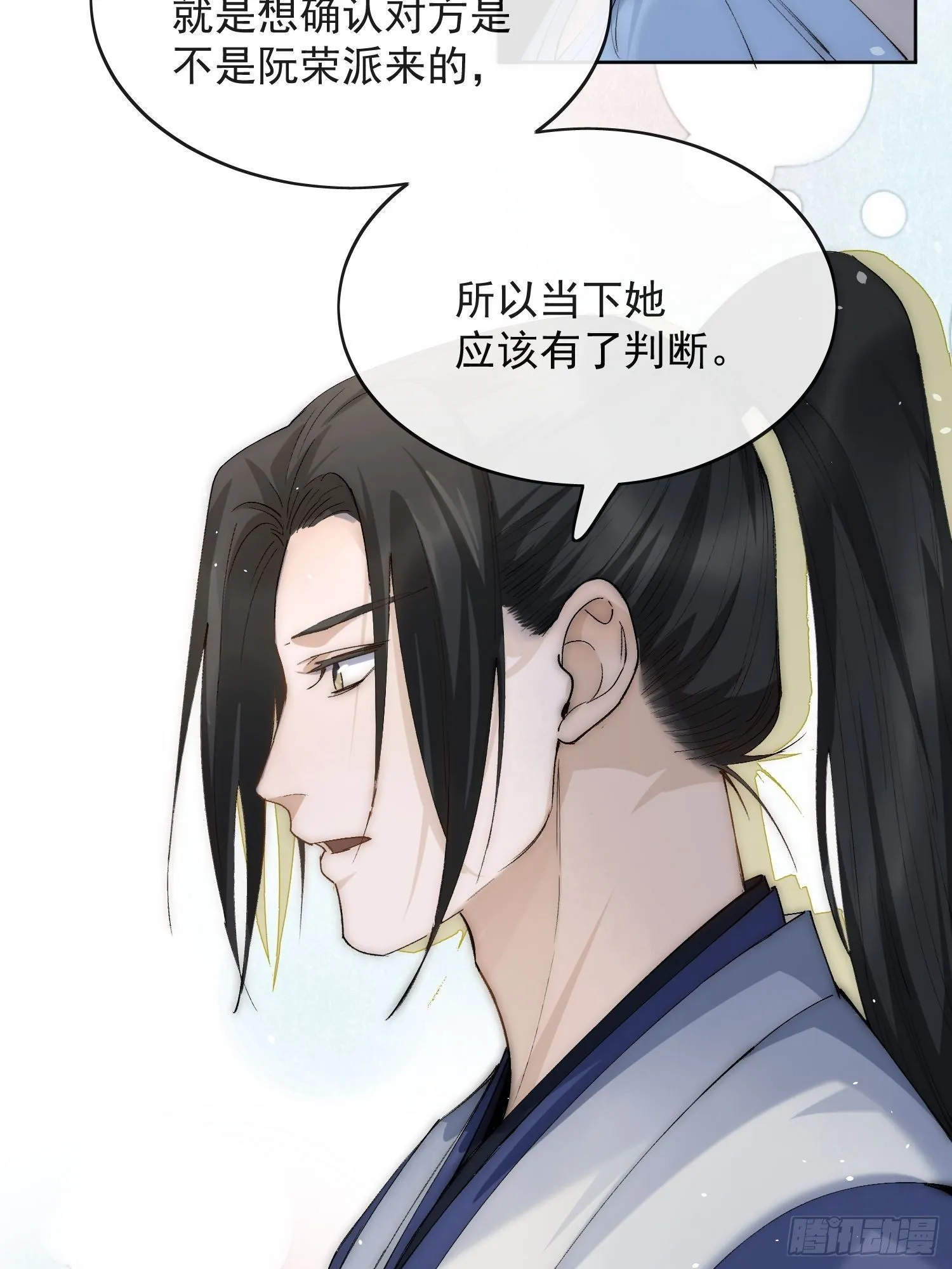 23 分析 第30页