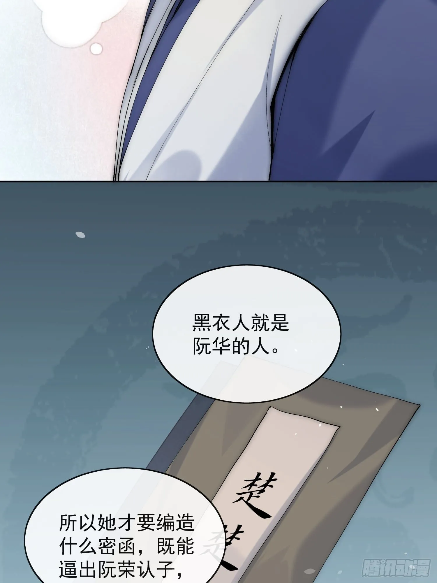 23 分析 第31页