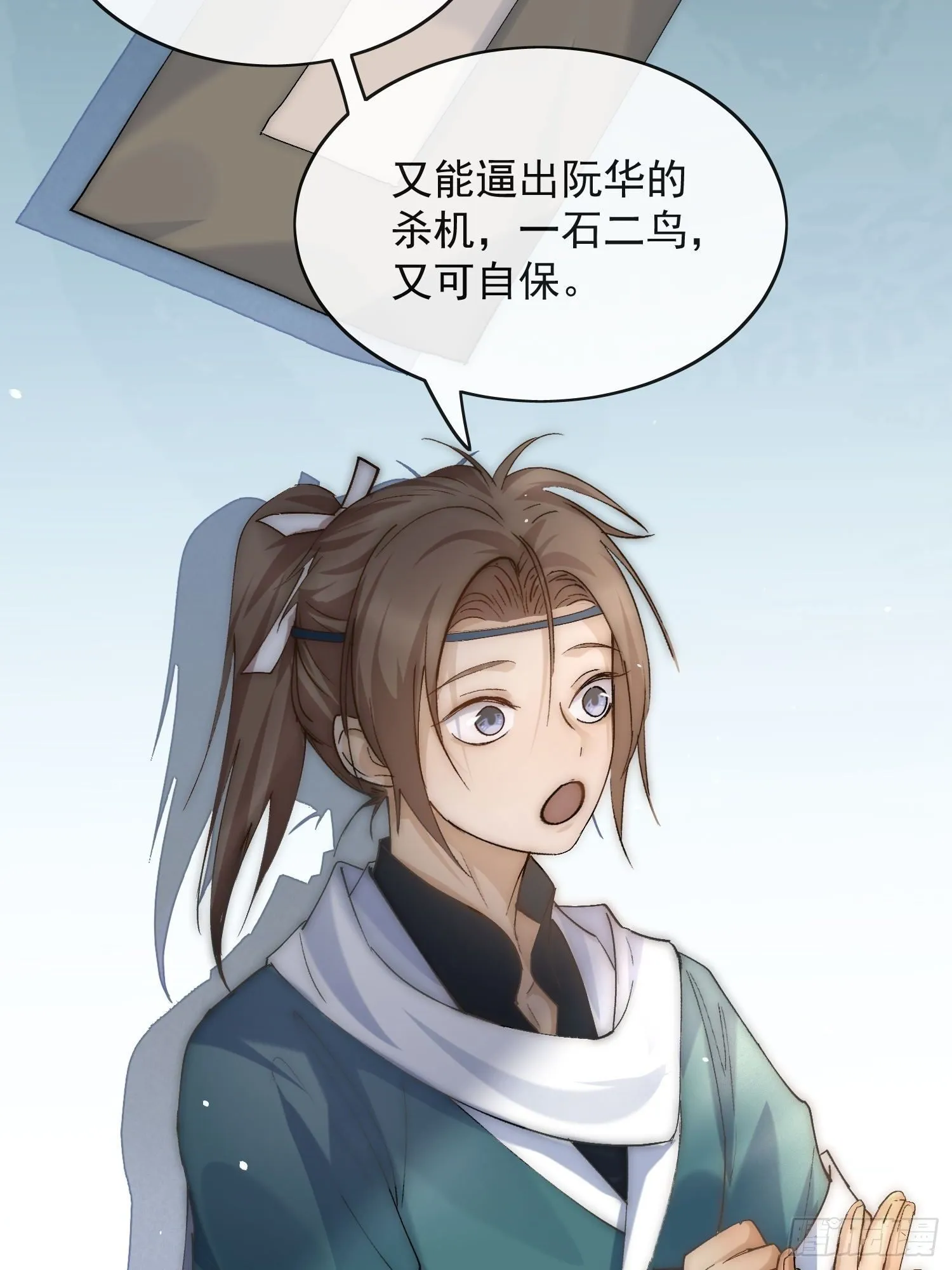 23 分析 第32页